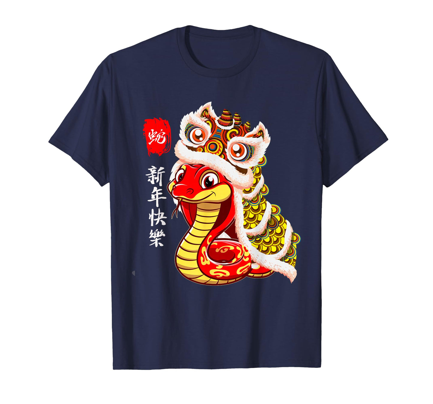 Lion Dance Year of The Snake Chinese New Year Zodiac Snake T-Shirt