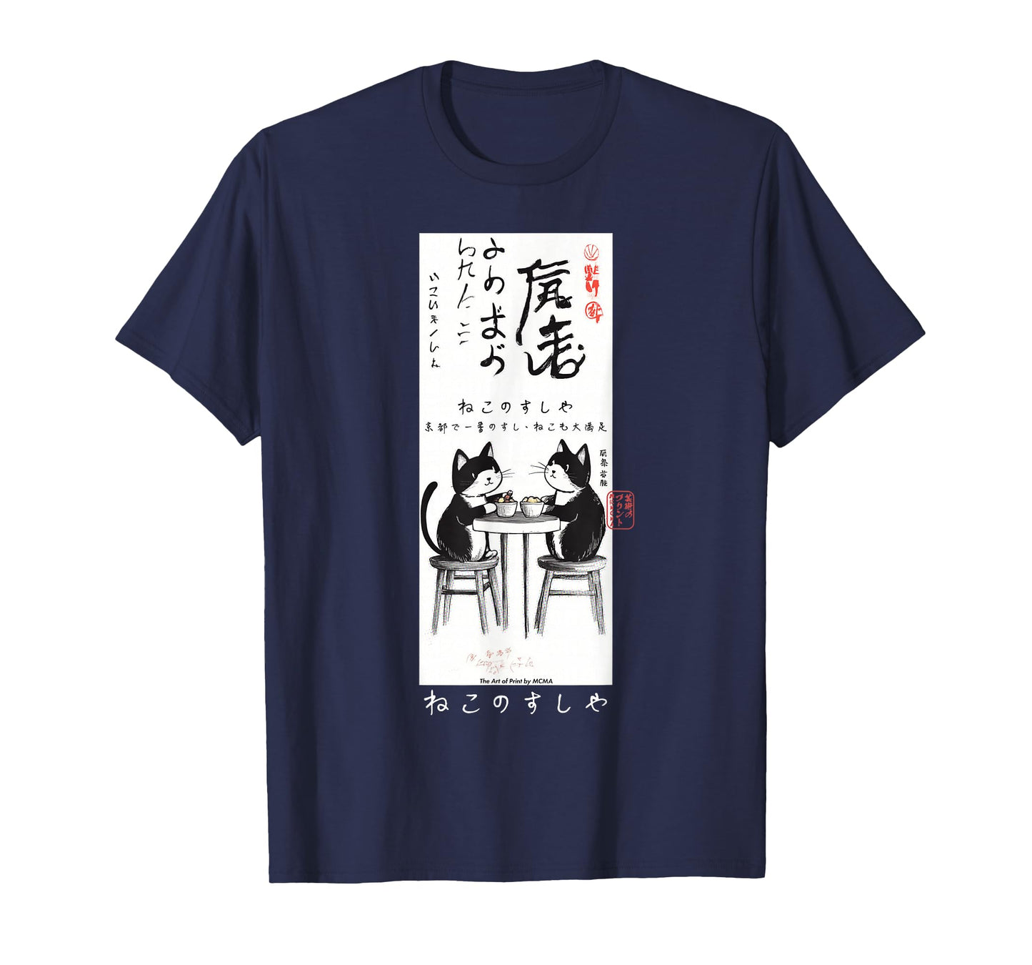 Japanese Cat Sushi Aesthetic - Cute Tokyo Streetwear Art T-Shirt