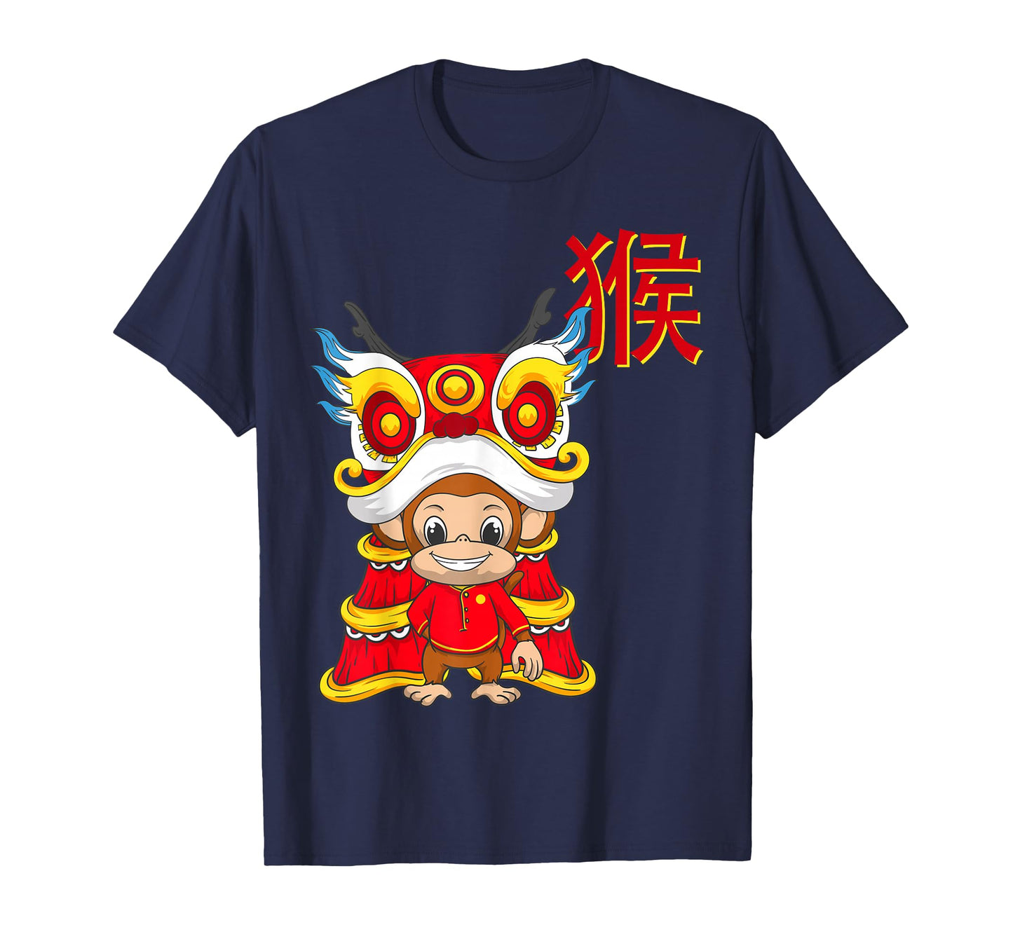 Year Of The Monkey Chinese New Year Monkey T-Shirt