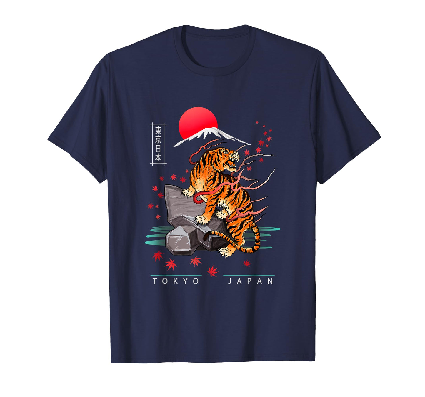 Japanese Tokyo Tiger Asian Zodiac Signs Retro 80’s T-Shirt