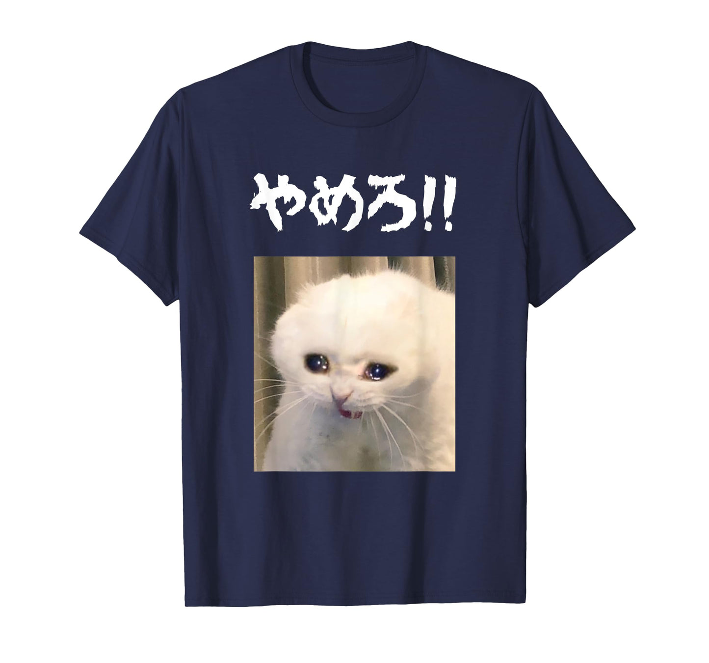 Funny YAMERO Crying White Cat Meme Japanese Hiragana Text T-Shirt for Men Women