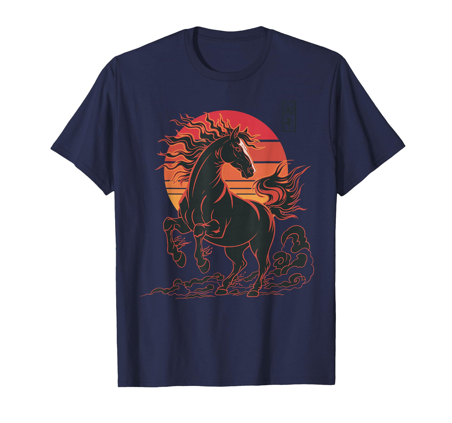 Chinese Zodiac Horse Sign Lunar New Year Astrology Design T-Shirt