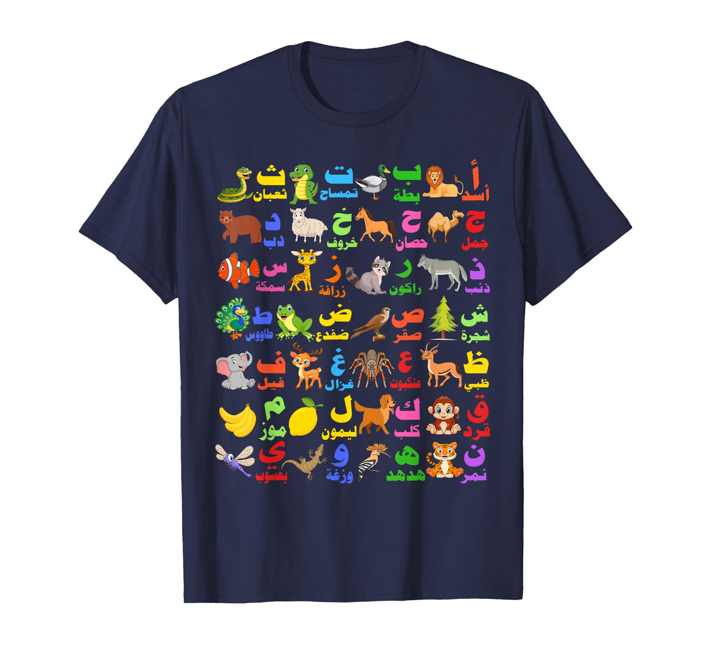 28 Arabic letters of the Arabic alphabet, teacher T-Shirt