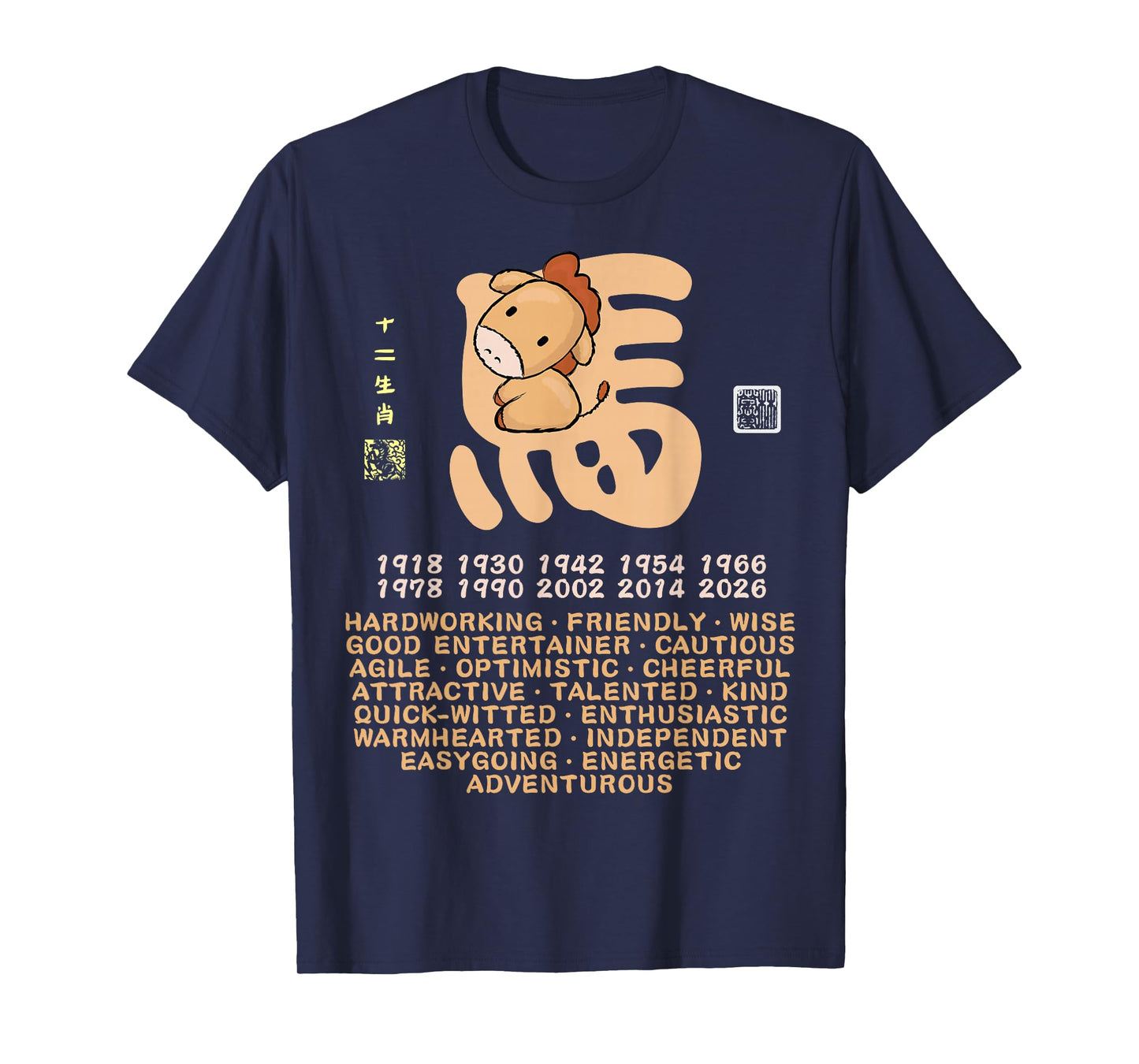 Cute Horse Chinese Zodiac Animal Personality Trait T-Shirt T-Shirt