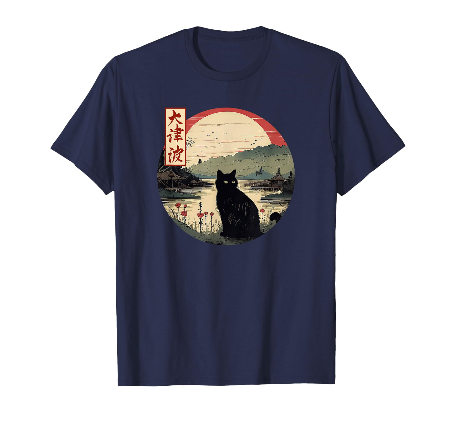 Japanese Red Sunset and Black cat Kanji Japan art T-Shirt