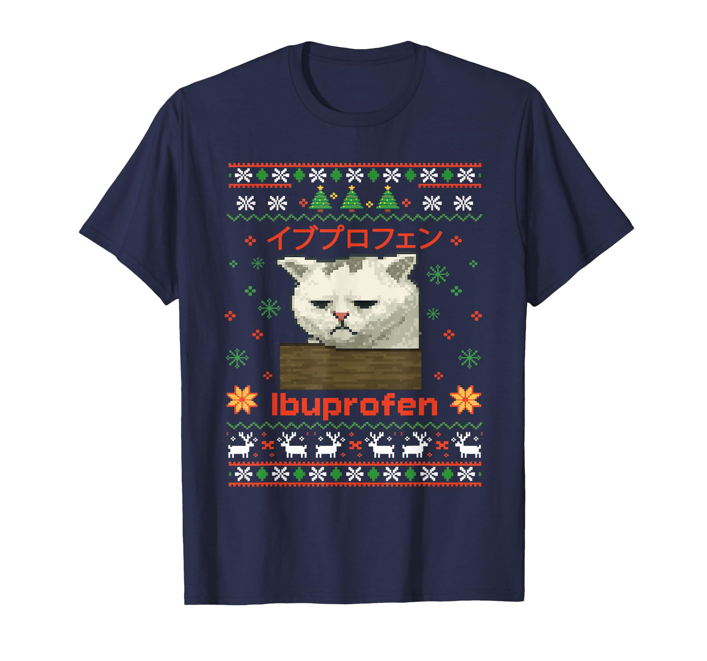 Funny Ibuprofen Cat Hilarious Ugly Sweater Xmas Cat Meme T-Shirt