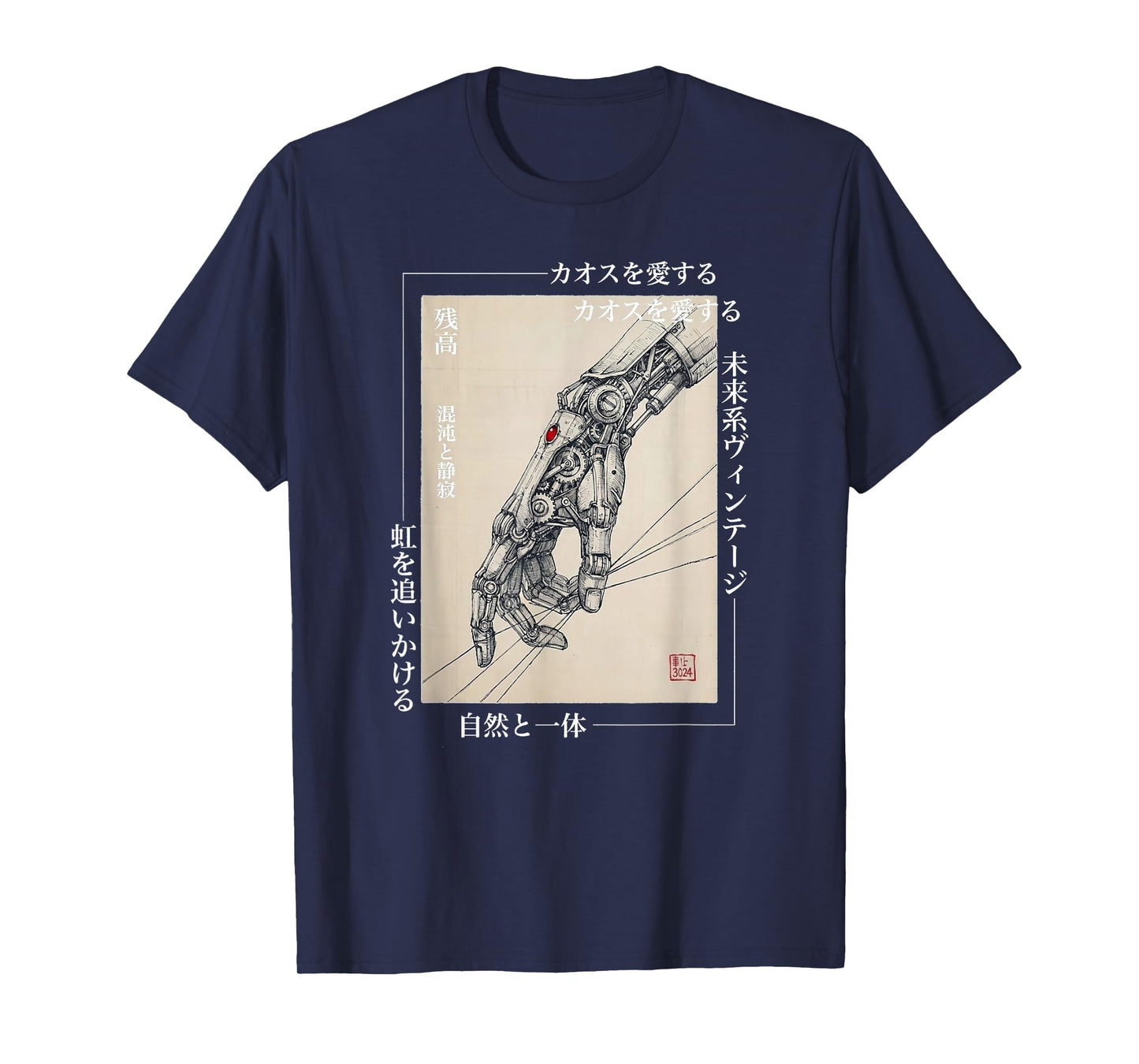 Cyberpunk Mechanical Hand Japanese - Vintage Style Graphic T-Shirt