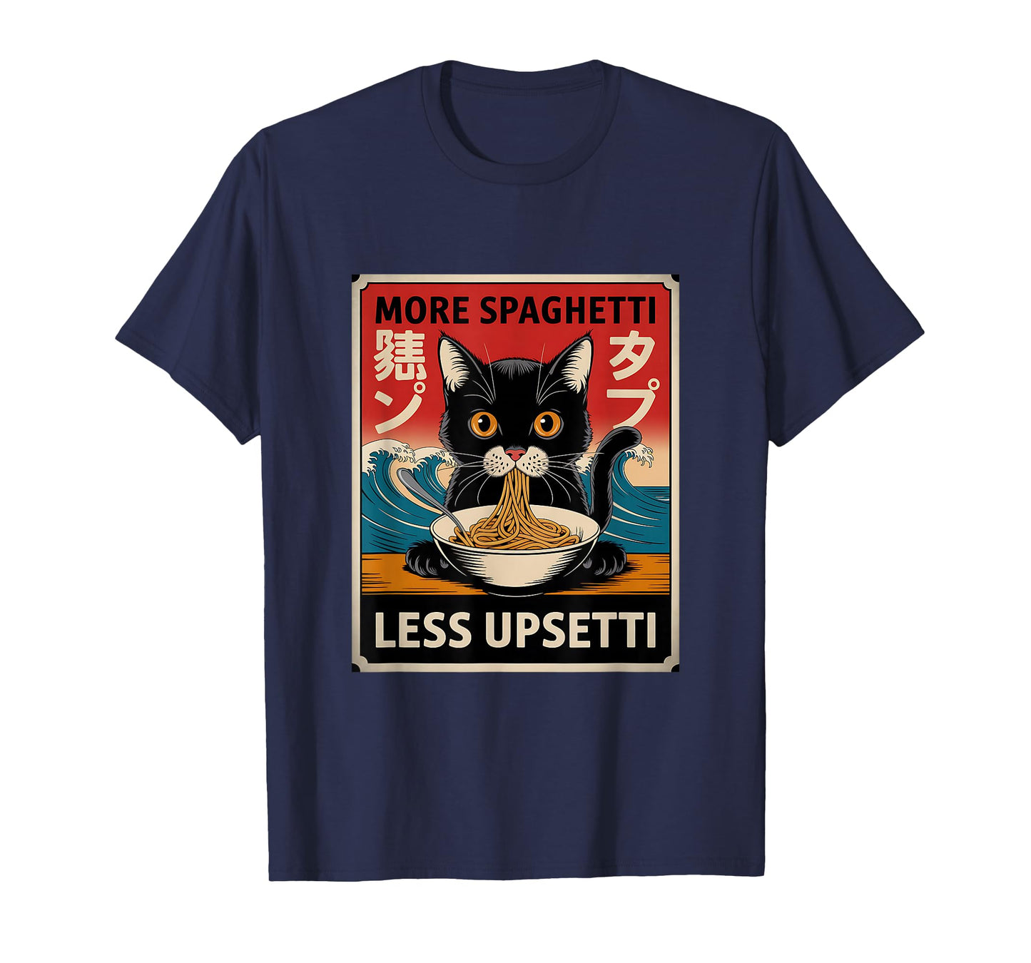 More Spaghetti Less Upsetti Vintage Japanese Funny Cat T-Shirt