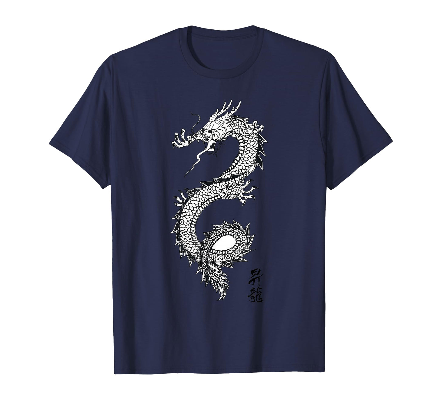 Chinese Dragon Zodiac East Asia Fantasy Mythical Creature T-Shirt