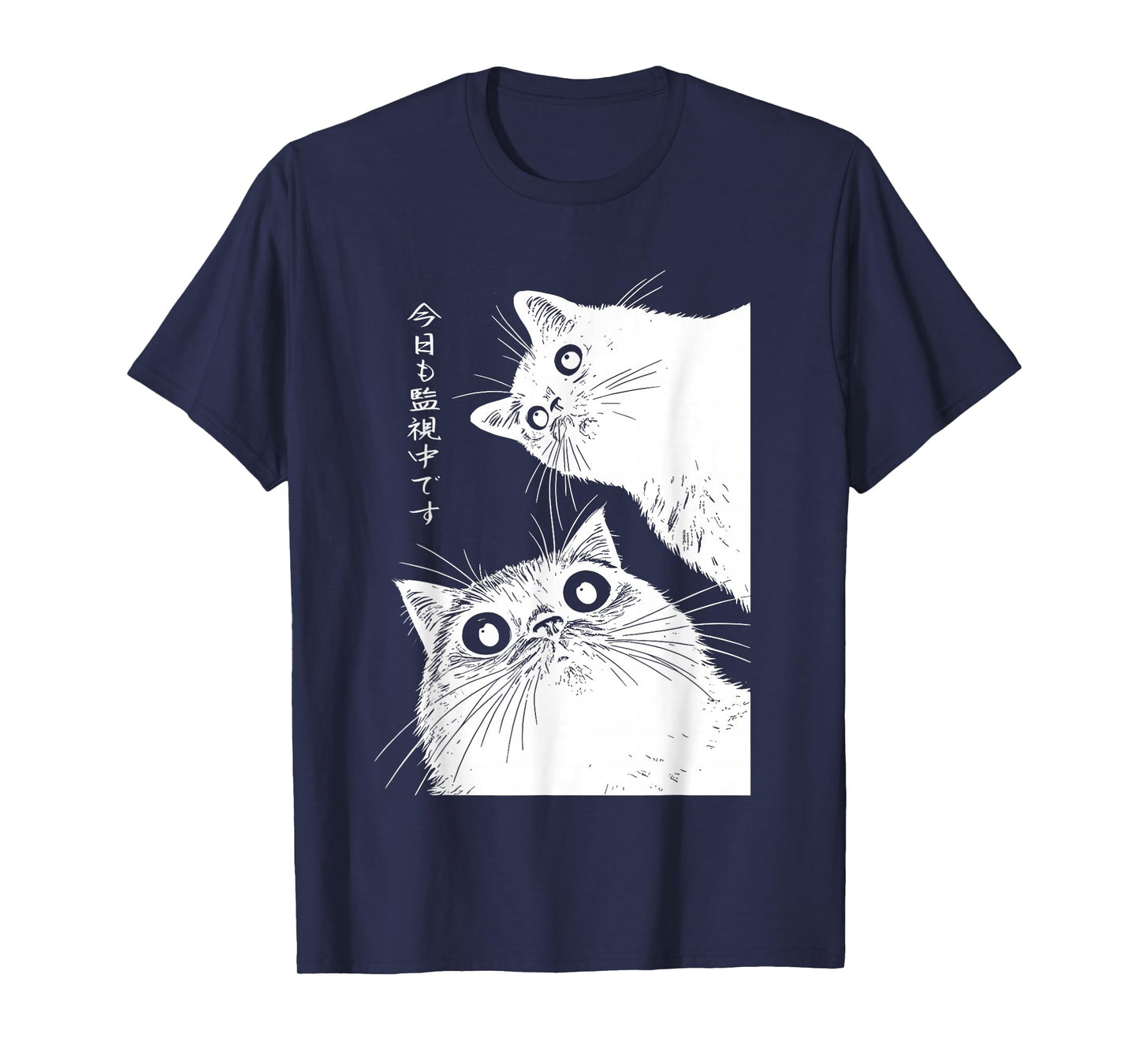 The cat is Watching Today T-Shirt