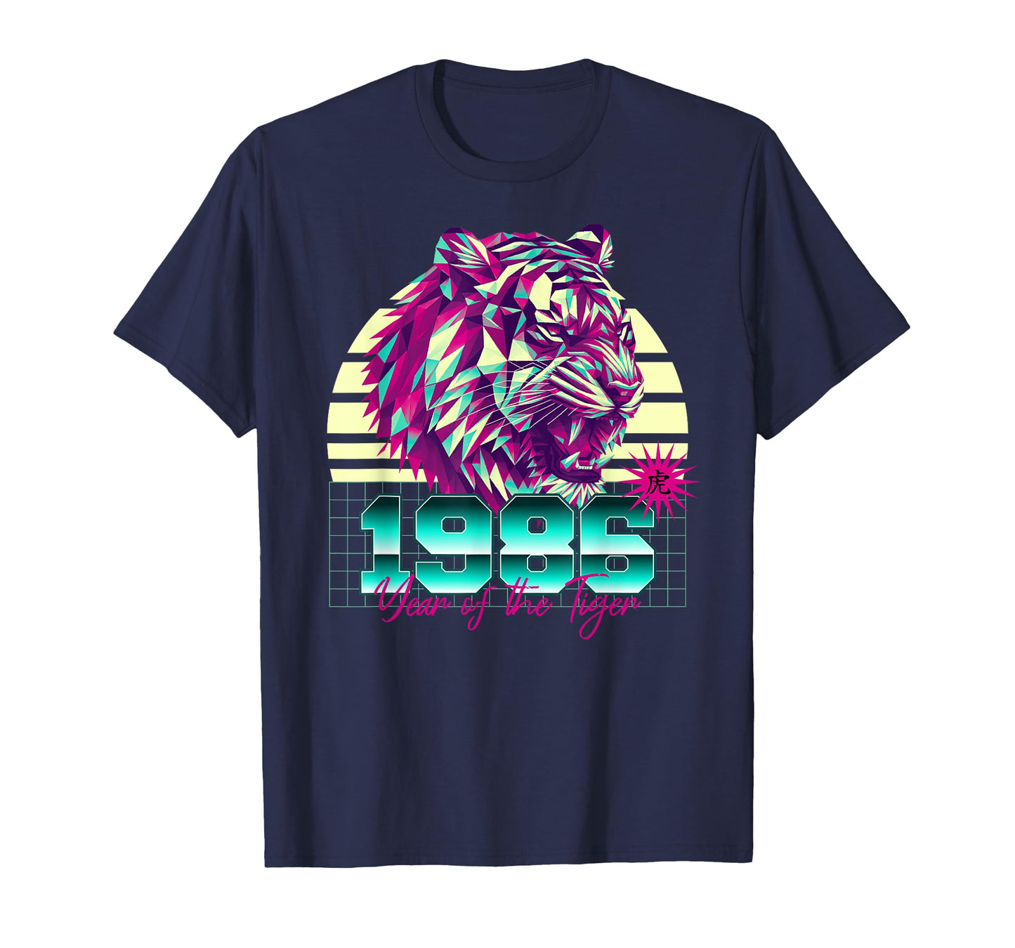 1986 Year of the Tiger Retro Vaporwave Sunset Chinese Zodiac T-Shirt