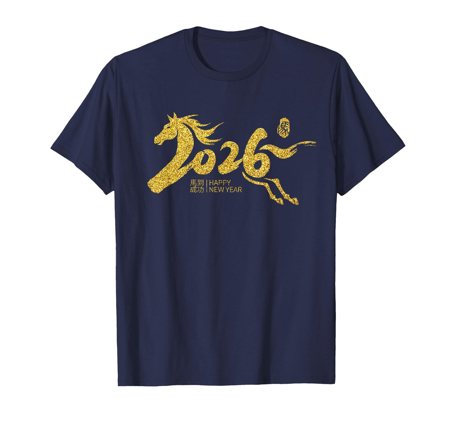 Year of The Horse Gold 2026 Chinese Lunar Zodiac T-Shirt T-Shirt