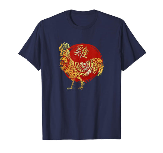 Rooster Chinese Zodiac Horoscope Star Sign Constellation T-Shirt