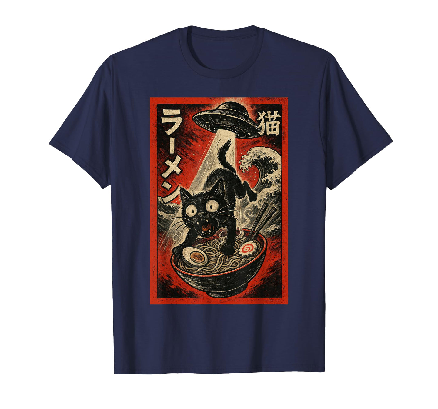 Funny Black Cat Ramen Alien UFO Abduction Japanese Art Anime T-Shirt