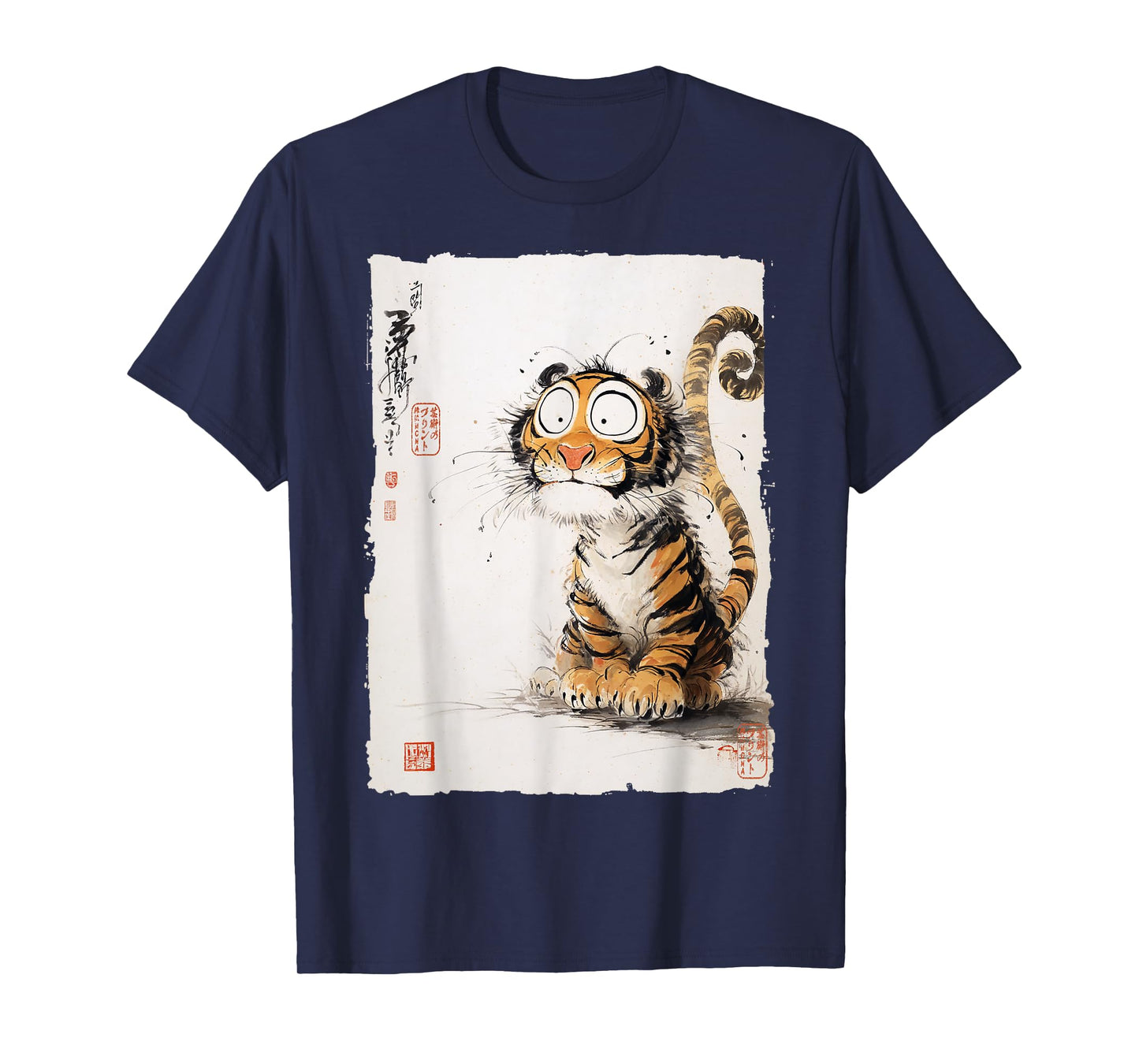 Derpy Tiger with Googly Eyes Funny Japanese Comic Art T-Shirt