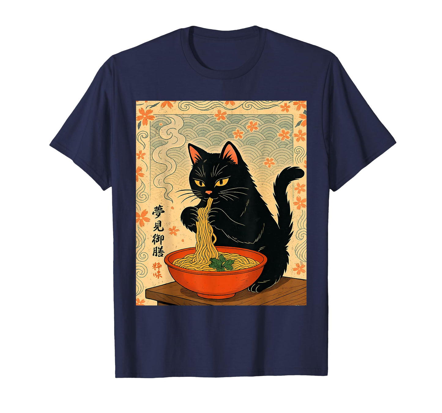 Vintage Black Cat Eating Ramen Noodle Japanese Cat Lovers T-Shirt