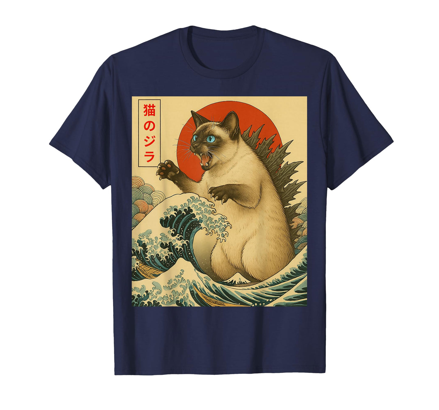 Catzilla Siamese Cat Japanese Art Gifts For Men Women Kid T-Shirt