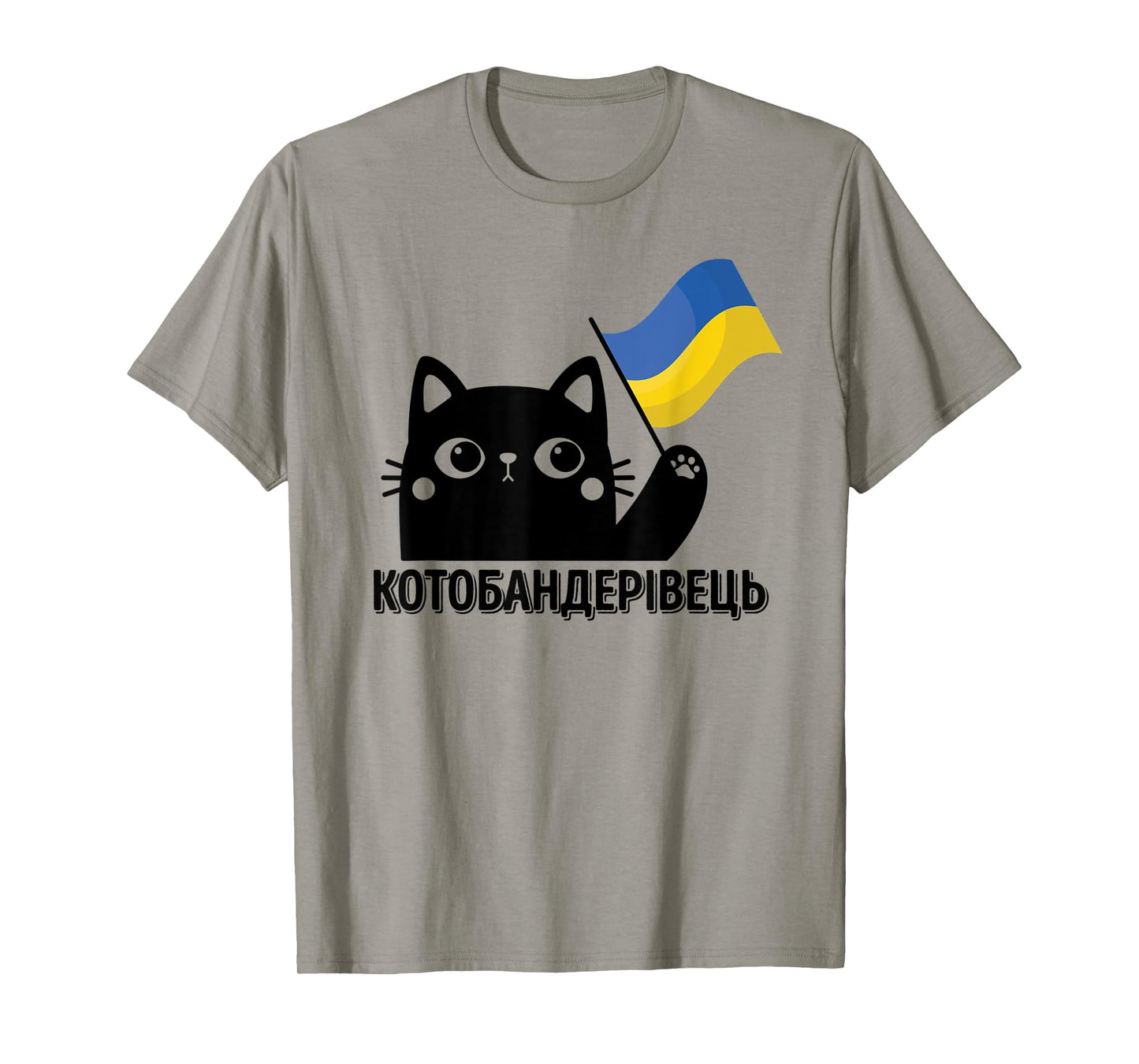 Ukrainian quote Cat Ukraine shirt ukraine Flag T-Shirt for Men Women