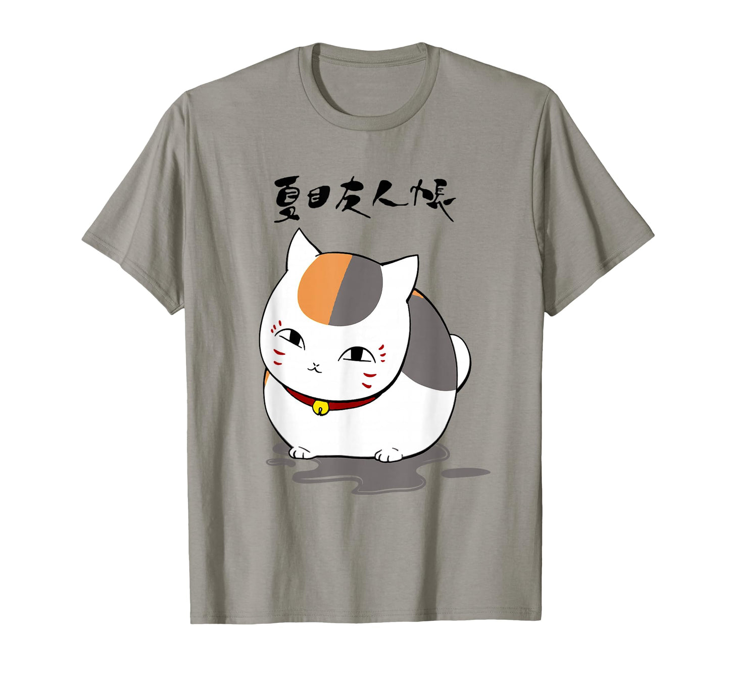 Funny Cat Nyanko Sensei T-Shirt