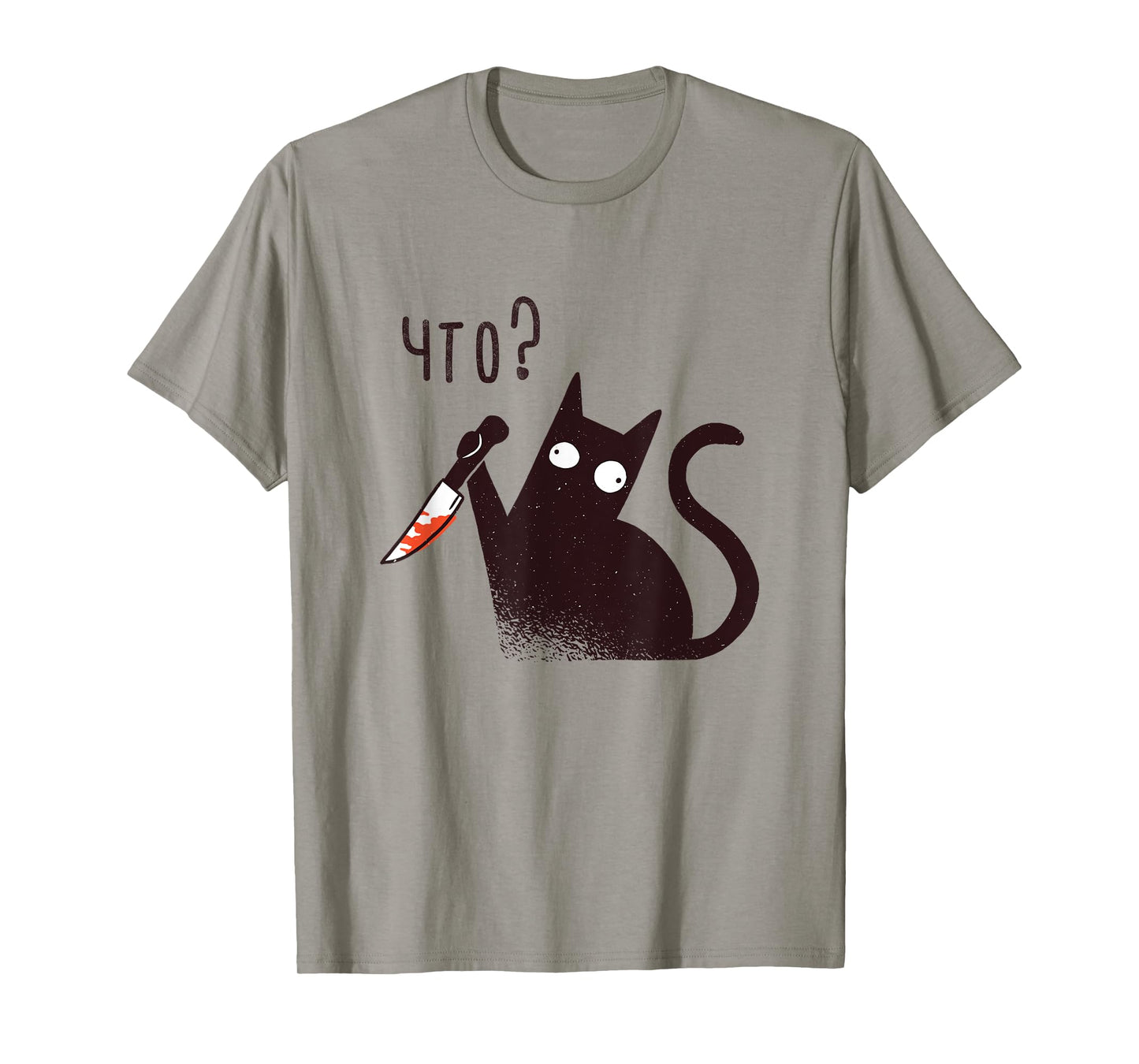 Funny Russian Language Cat With A Knife Saying What T-Shirt