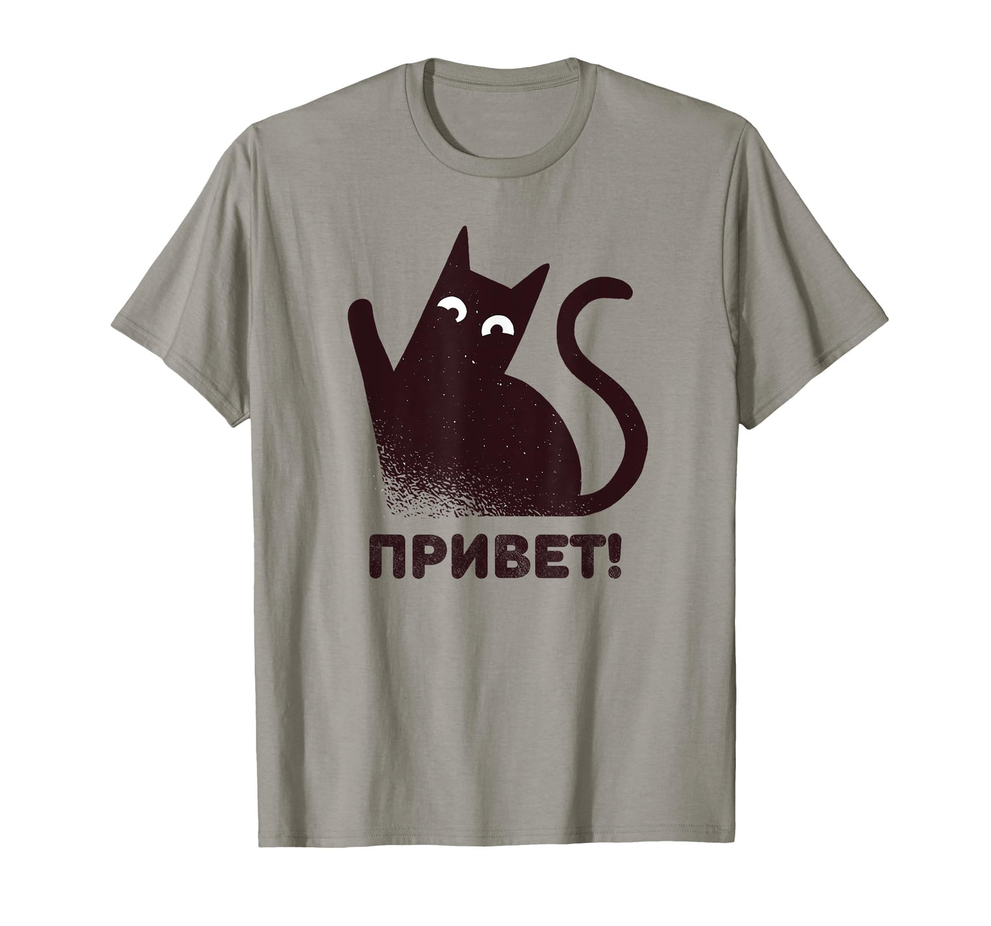 Russian Cat Saying Hi Greetings Funny Russian T-Shirt