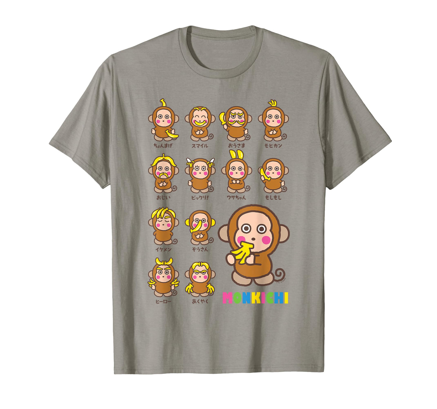 Sanrio Monkichi Zodiac Tee Shirt T-Shirt
