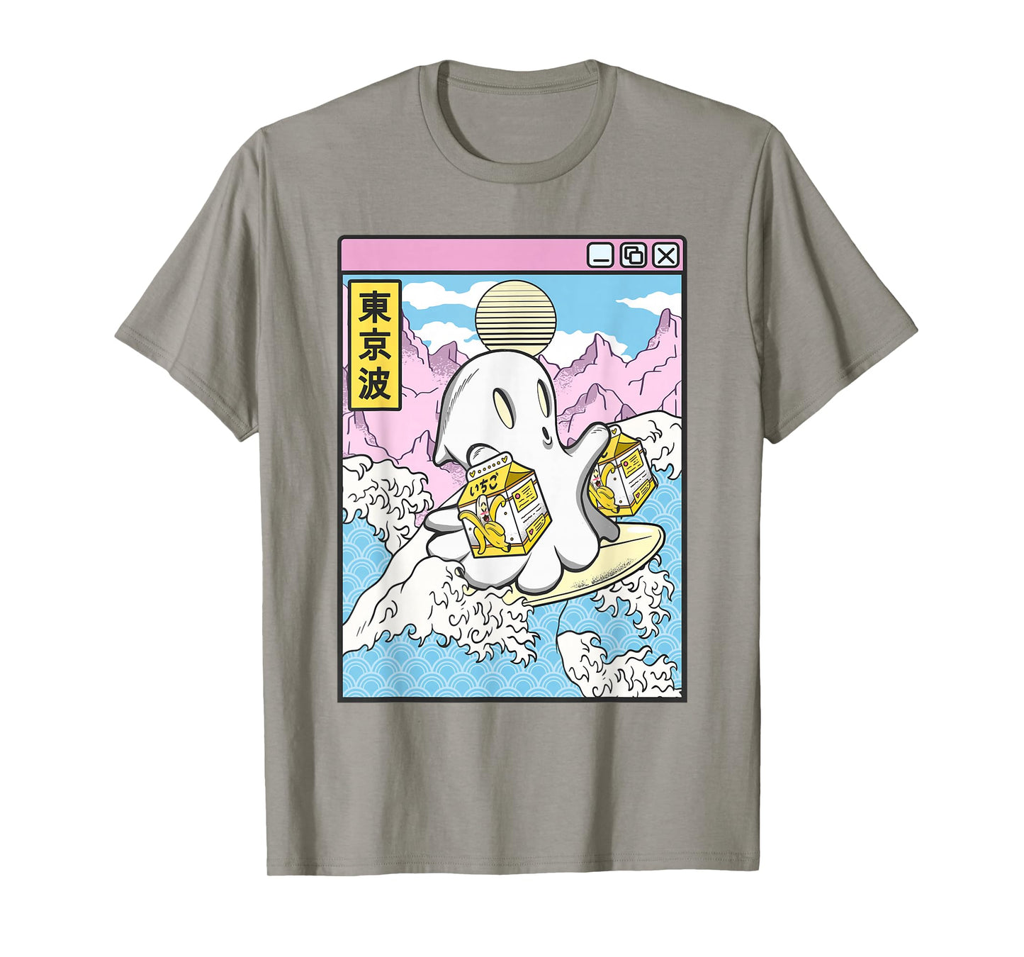 Surfing Ghost Banana Milk Japanese Waves Kawaii Vaporwave T-Shirt