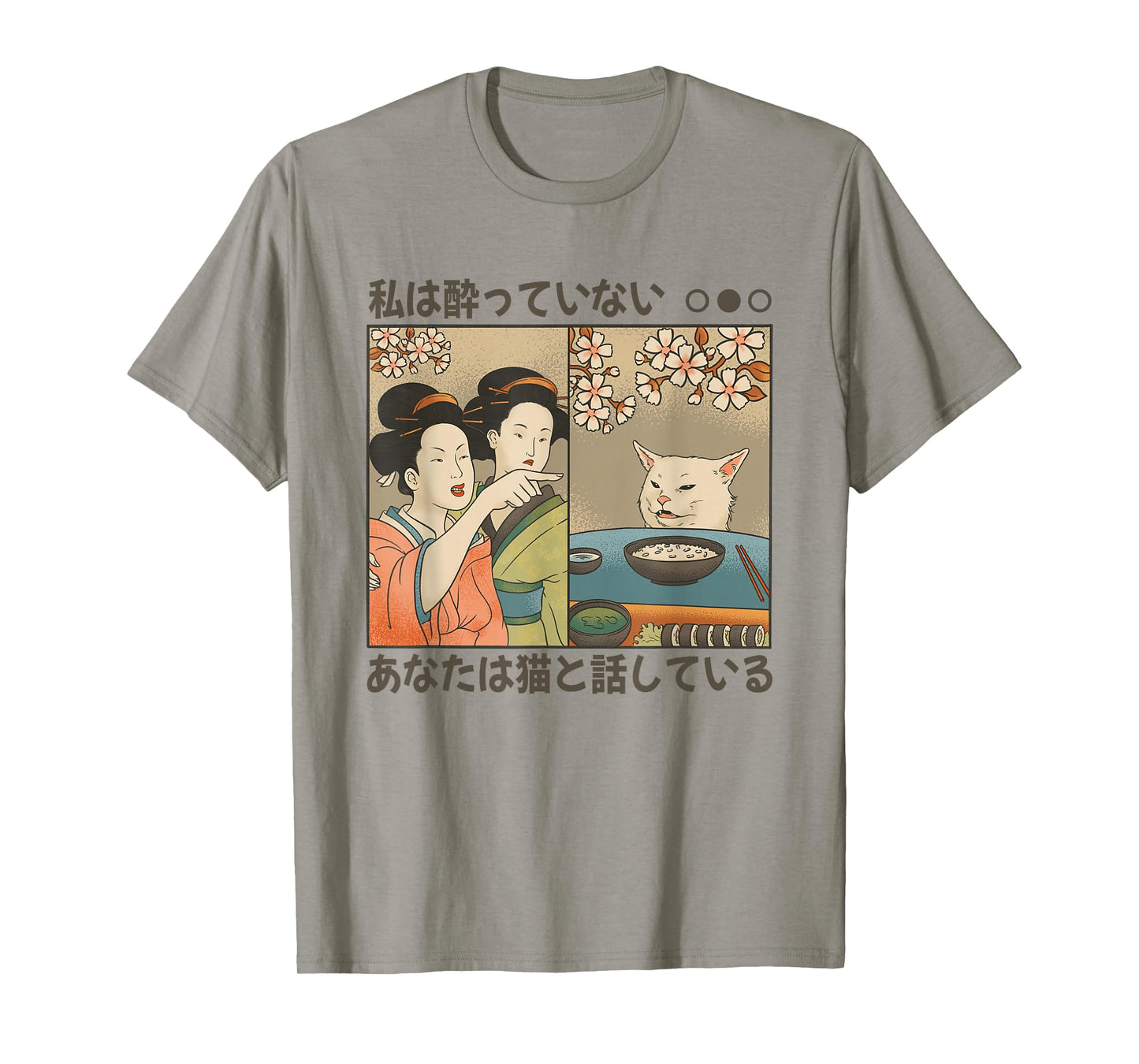 Japanese Version Woman Yelling At Cat Meme T-Shirt