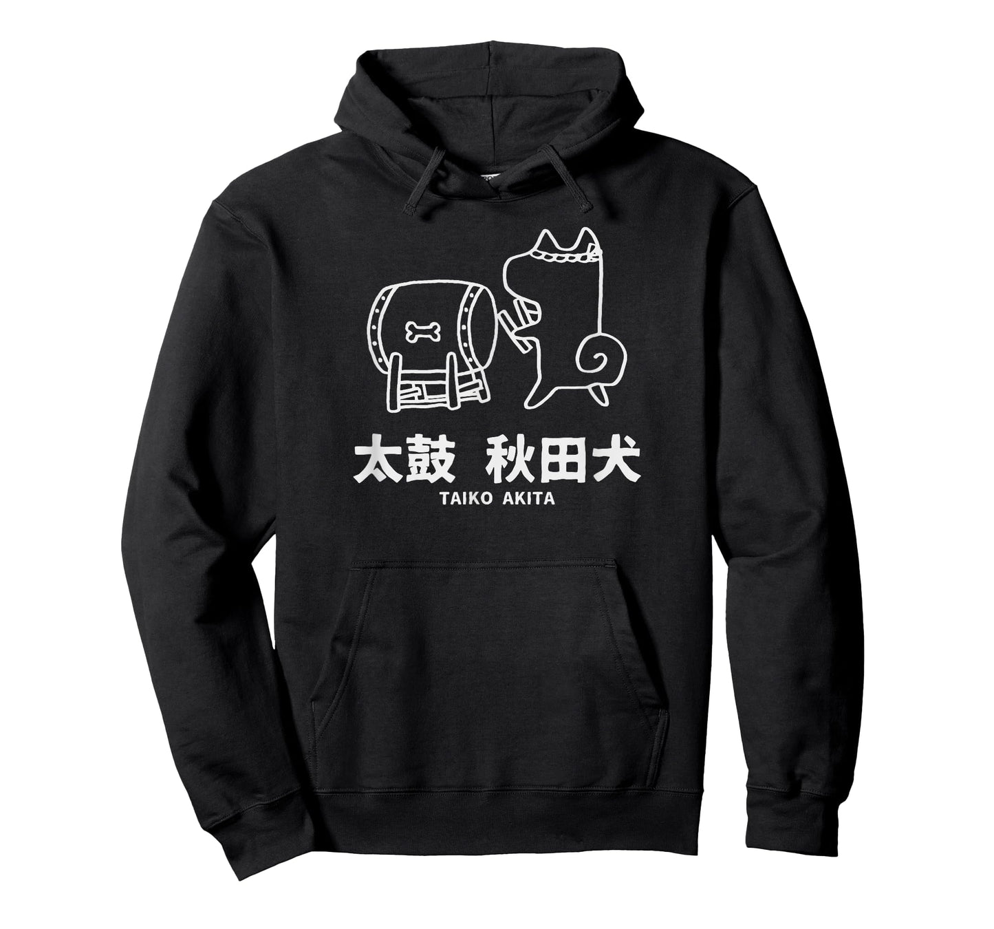 Taiko Akita T-Shirt Cute Dog Gift Japanese Drum For Kids T-Shirt