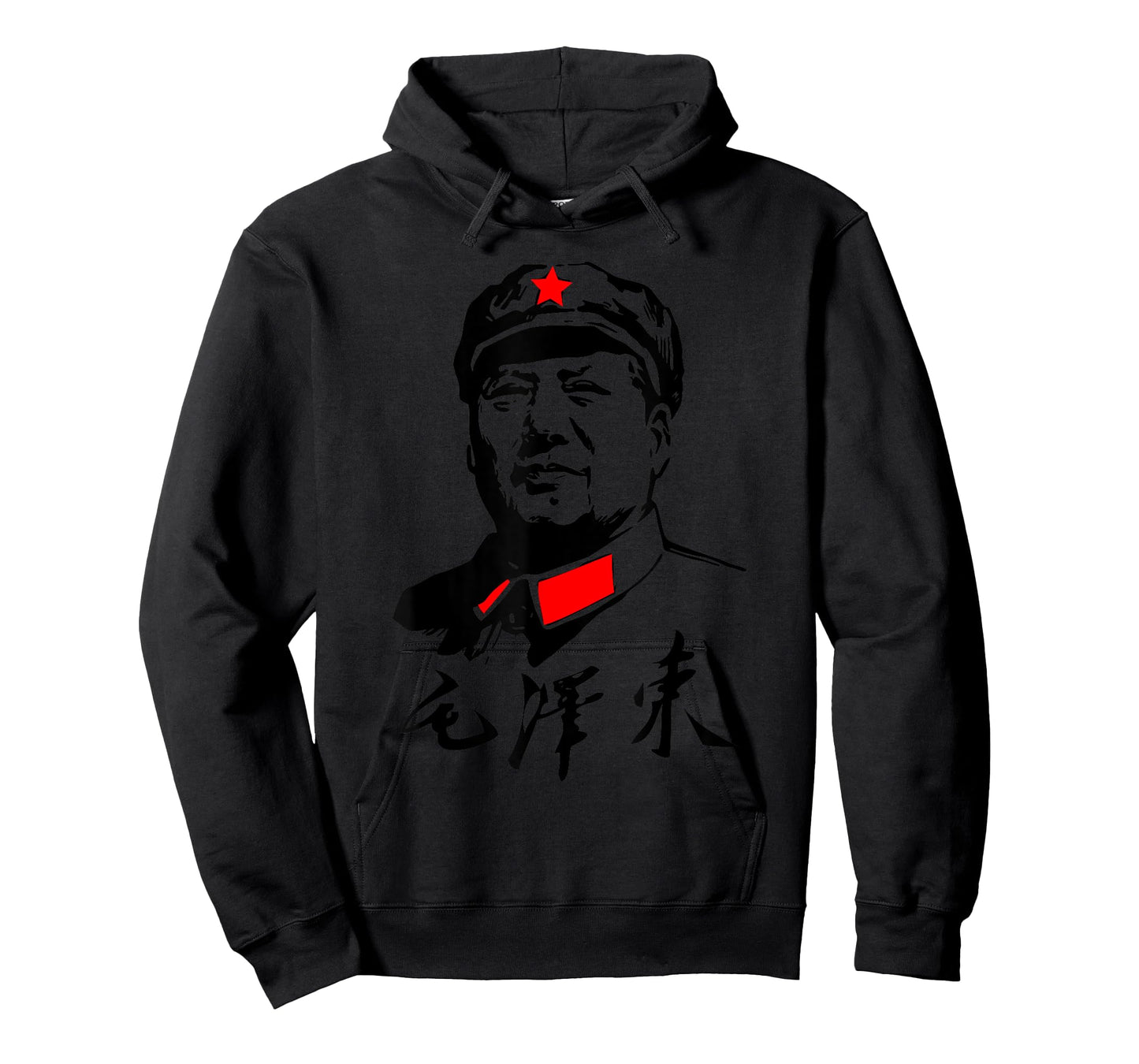 Chairman Mao Zedong Signature - Chinese Communist - Tse-tung T-Shirt