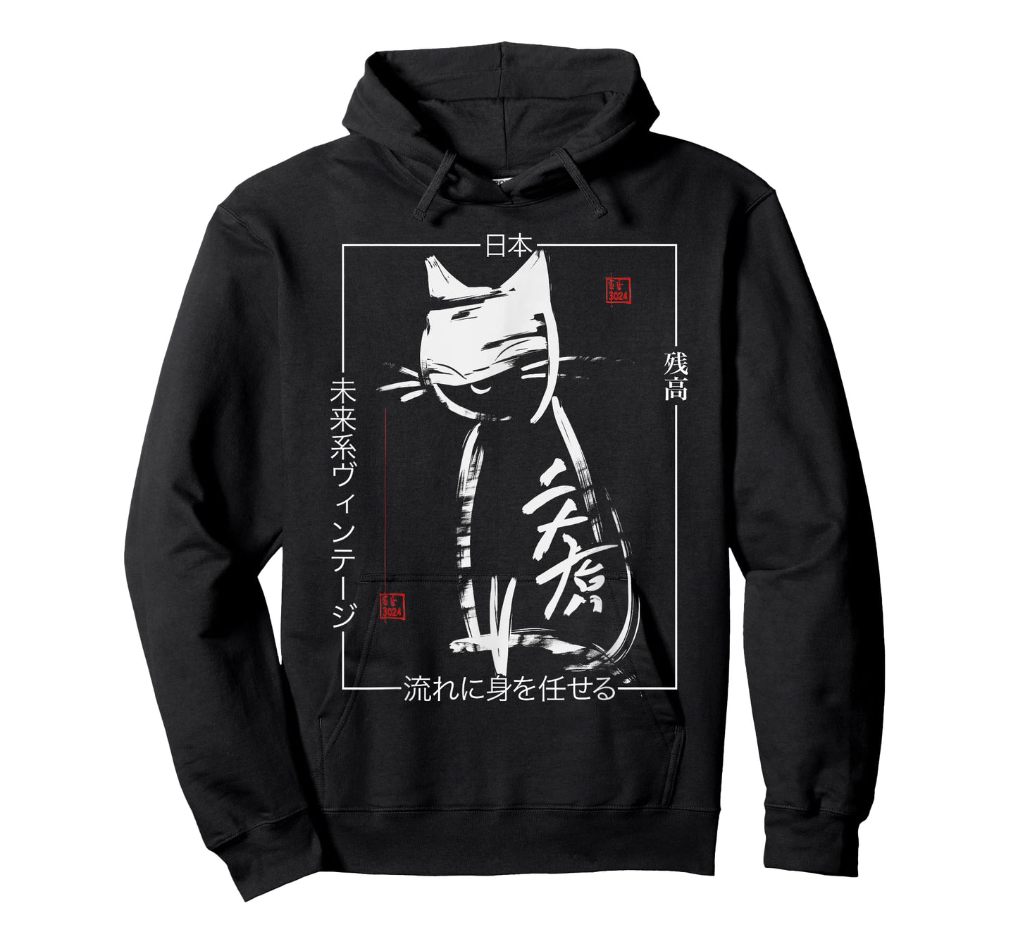Abstract Cat Minimalist Japanese Brushstroke Streetwear Art T-Shirt