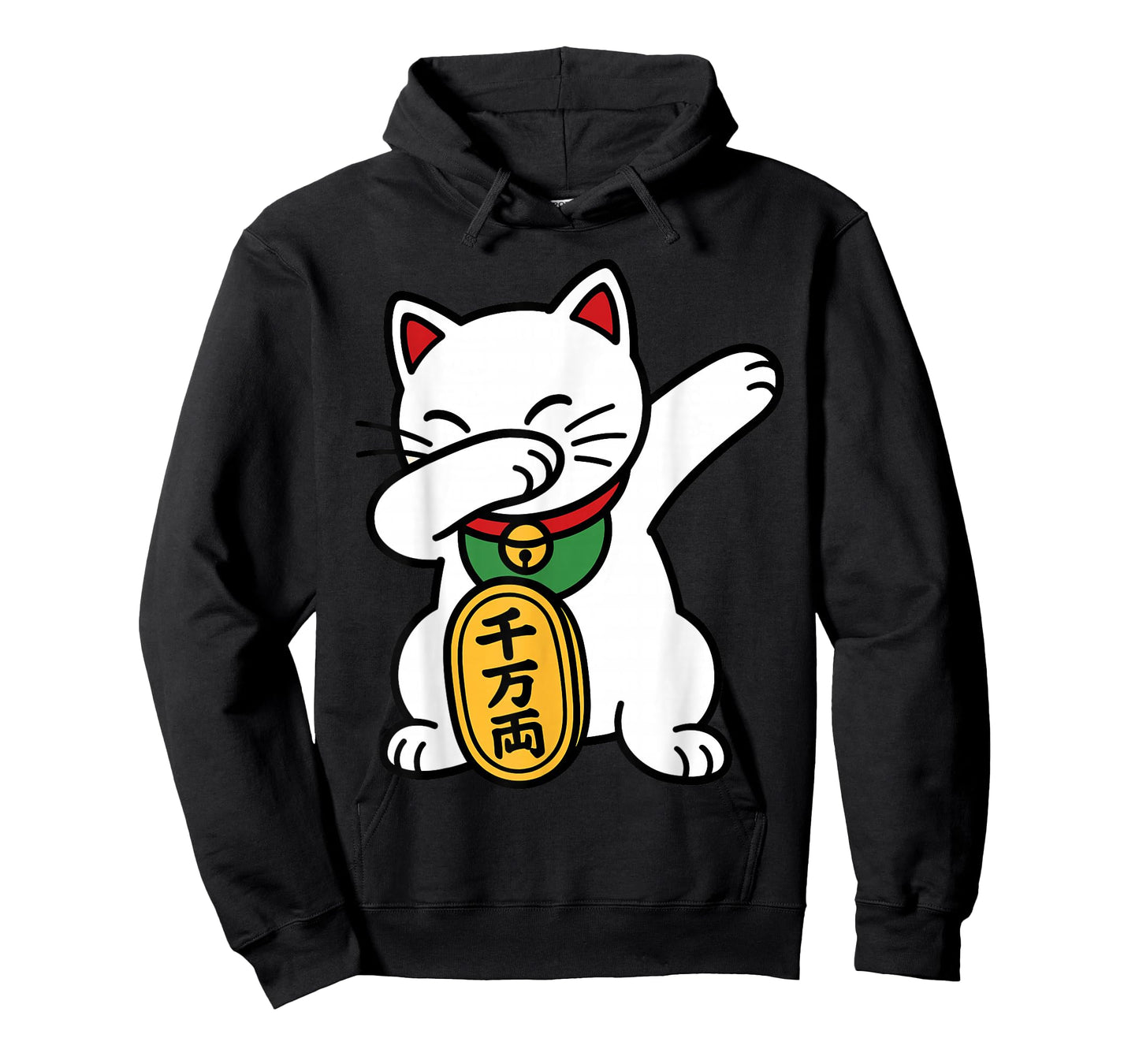 Lucky Dabbing Cat Cute Maneki Neko Kawaii Japanese Anime Art T-Shirt