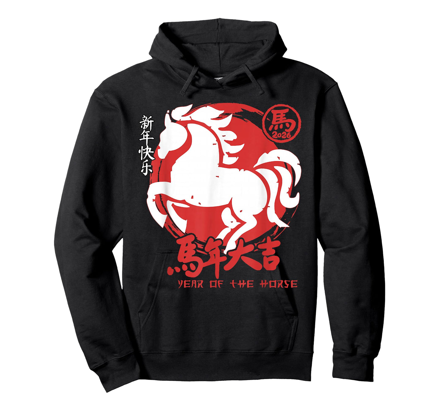Year of The Horse Lunar Chinese New Year Zodiac T-Shirt