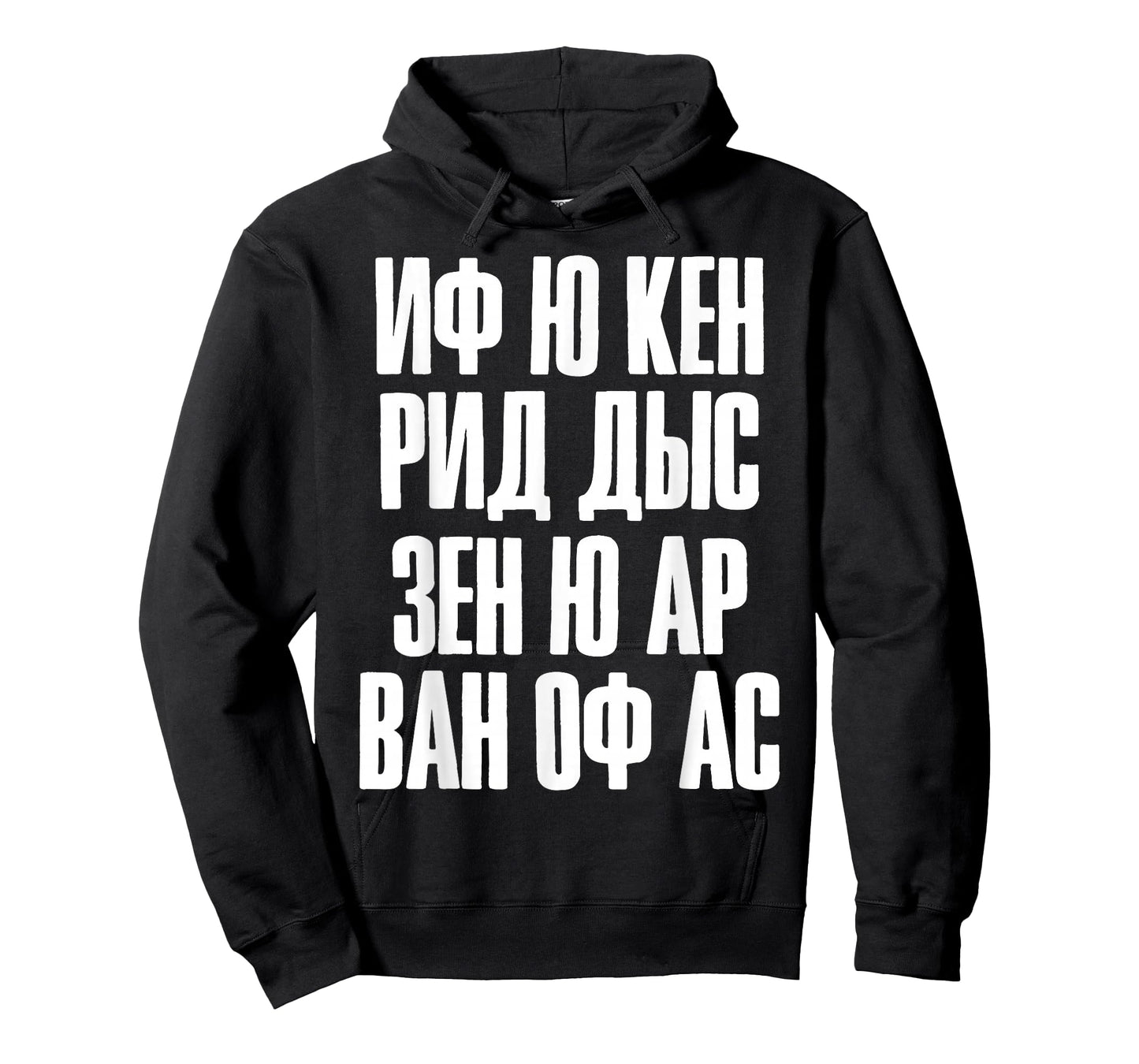 When You Can Read this Quote in Russian Russia For Russians T-Shirt