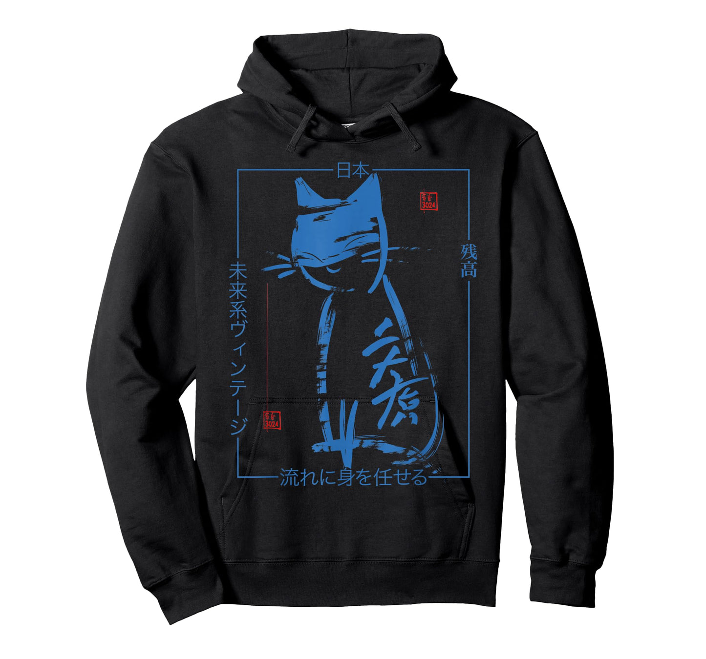 Samurai Cat - Japanese Brushstroke Art Streetwear Design T-Shirt