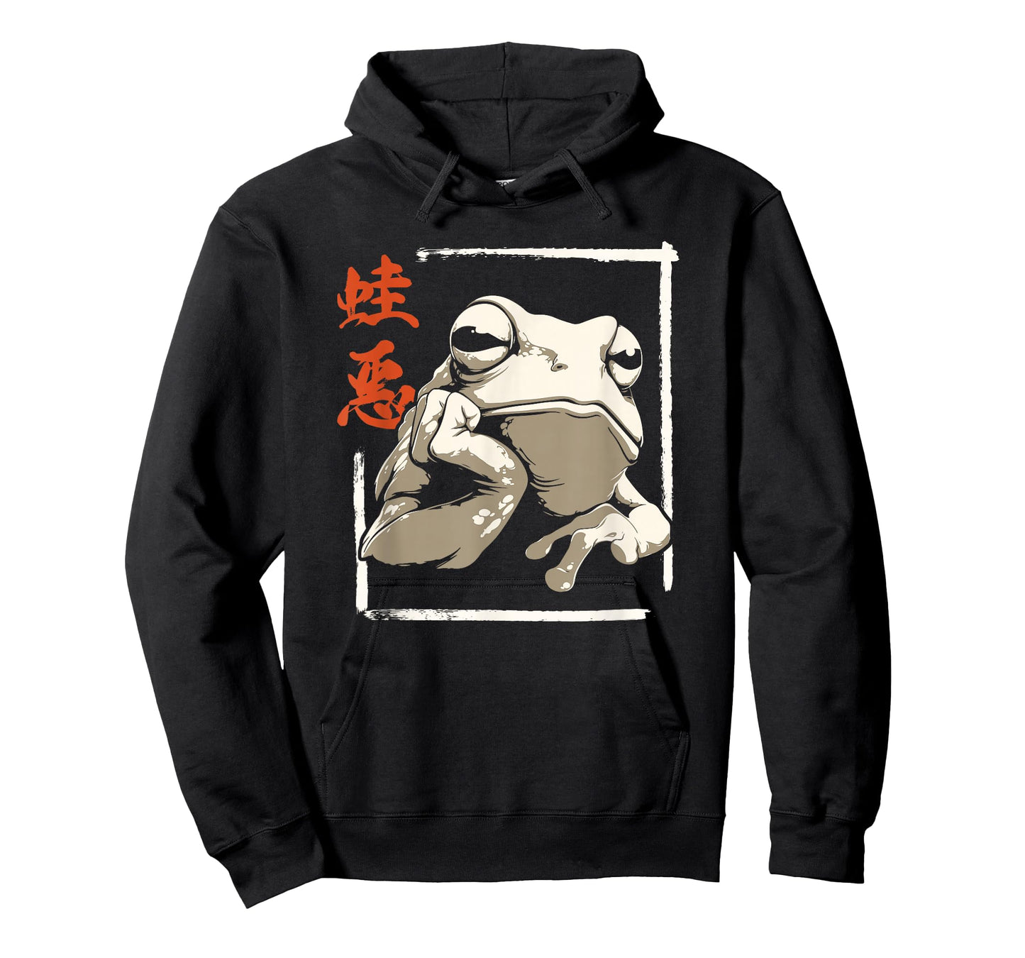 Japanese Grumpy Frog T-Shirt