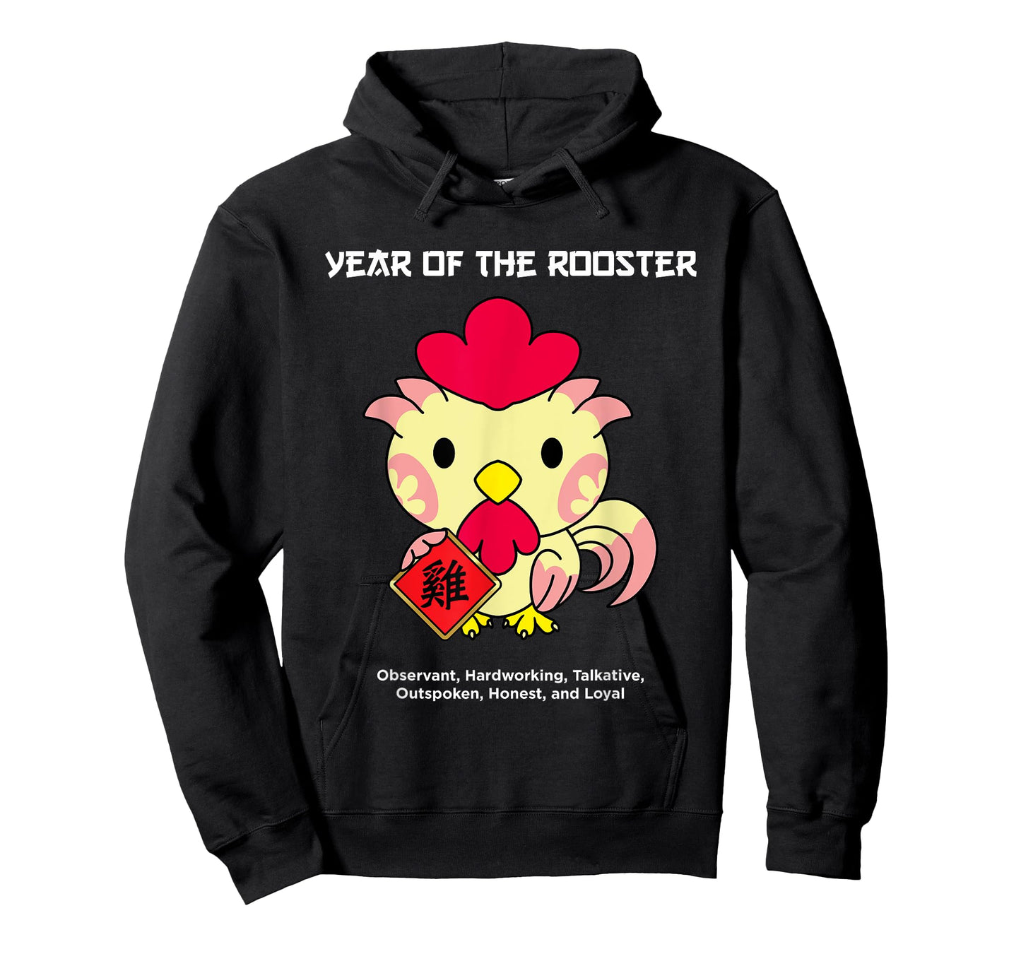 Year of The Rooster Chinese Zodiac Lunar New Year T-Shirt