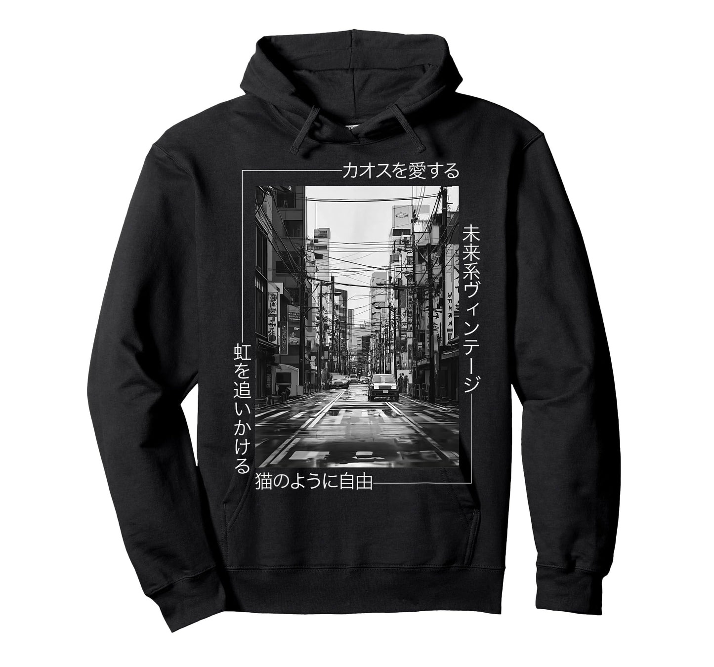 Retro Japanese Streetwear Aesthetic - Tokyo 80s 90s Design T-Shirt