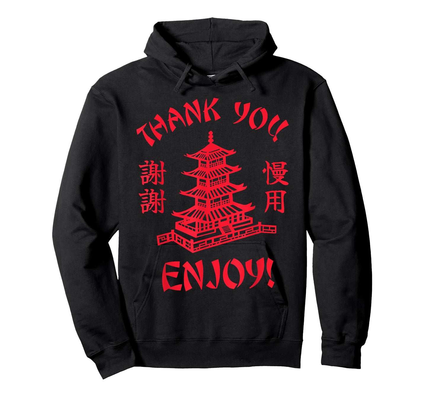 Chinese Takeout Food Thank You Enjoy Iconic Funny Takeaway T-Shirt