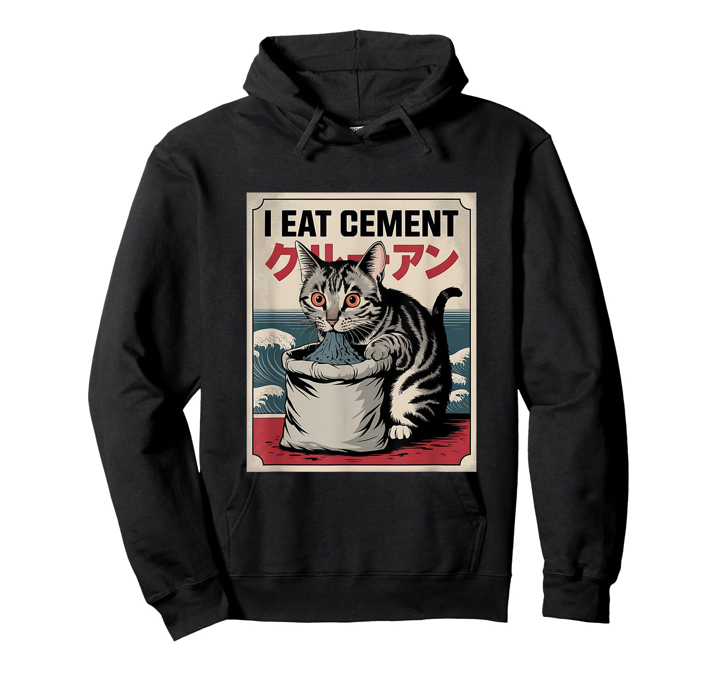 I Eat Cement Vintage Japanese Funny Cat Meme T-Shirt