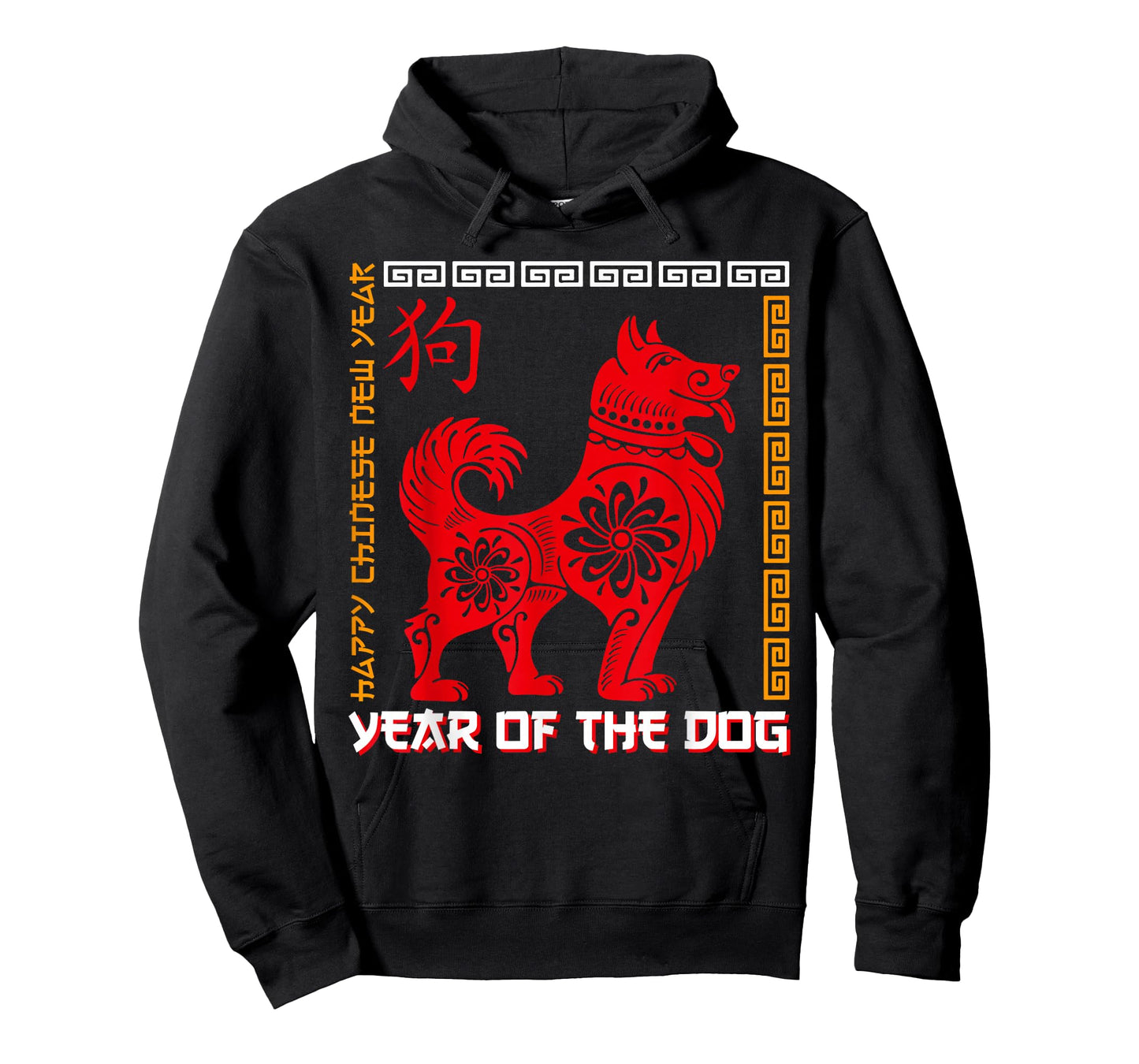 Chinese New Year Chinese Zodiac Horoscope Year of The Dog T-Shirt