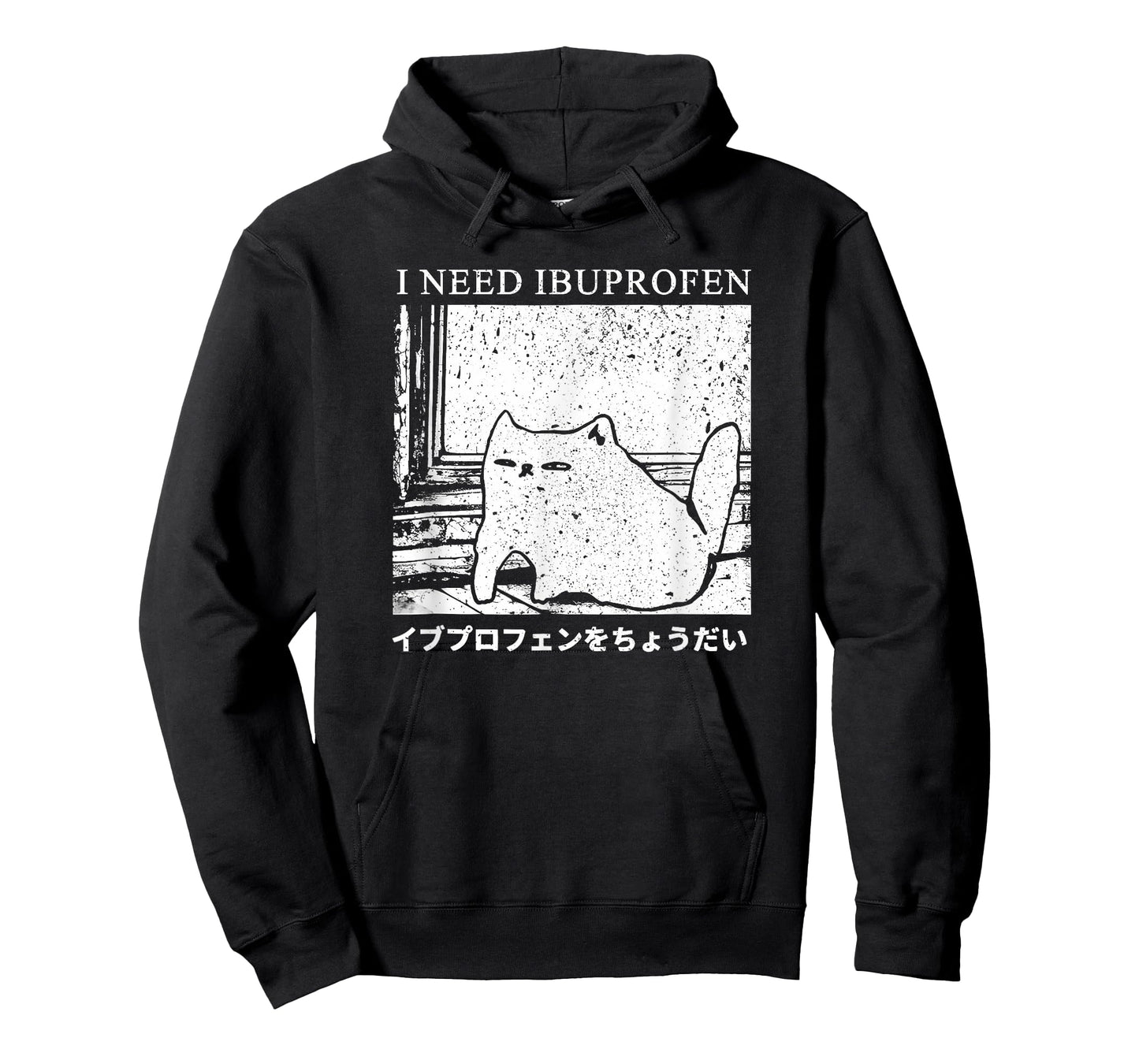 I Need Ibuprofen Funny Cat Meme Japanese Men Women T-Shirt