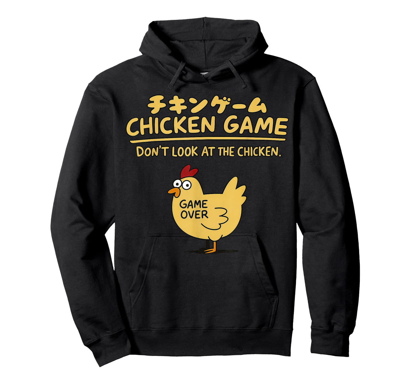 Chicken Game Don't Look At The Chicken On Japanese Funny T-Shirt