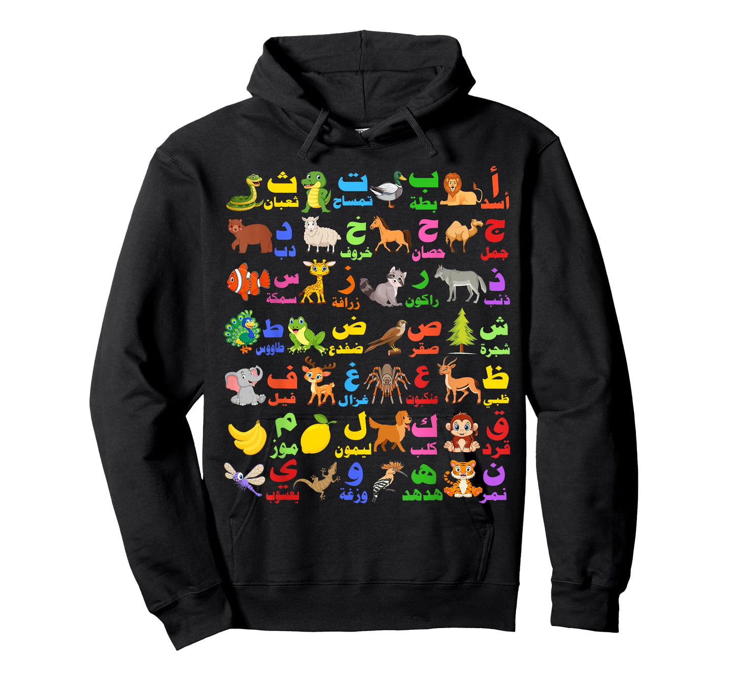 28 Arabic letters of the Arabic alphabet, teacher T-Shirt