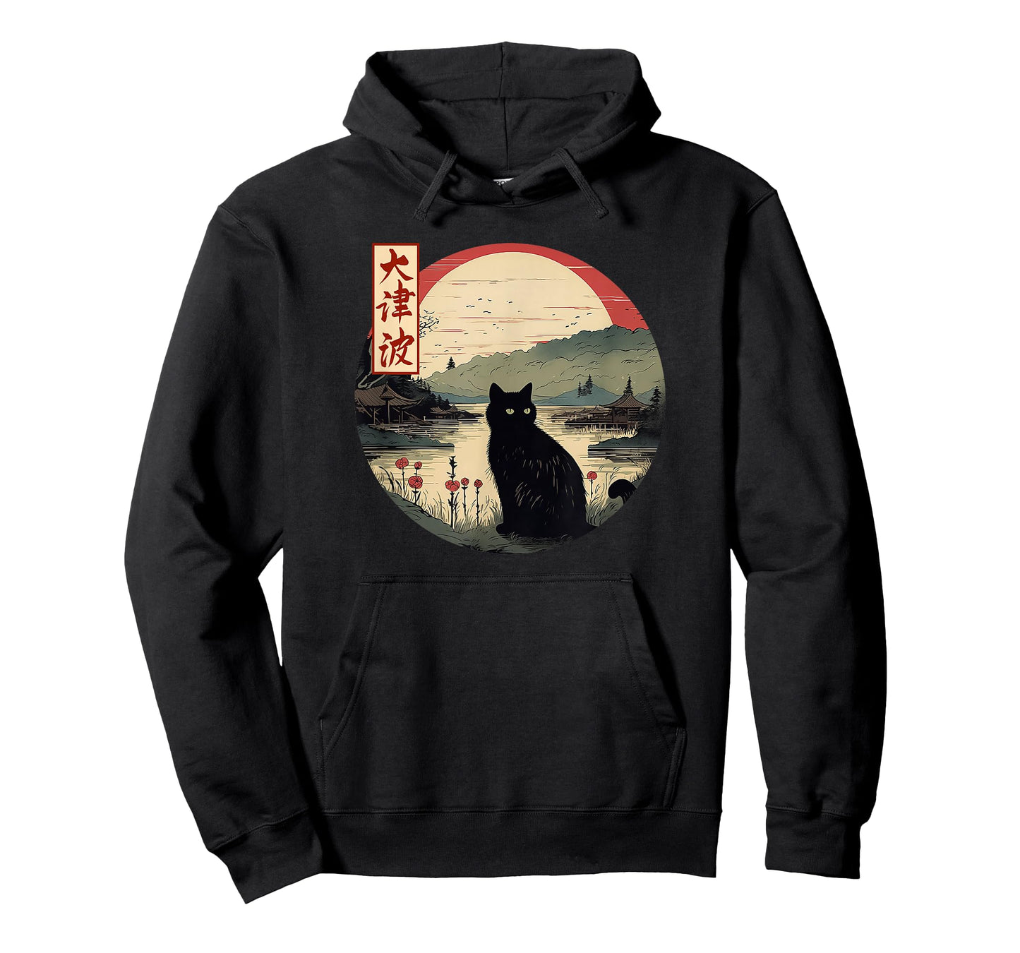 Japanese Red Sunset and Black cat Kanji Japan art T-Shirt
