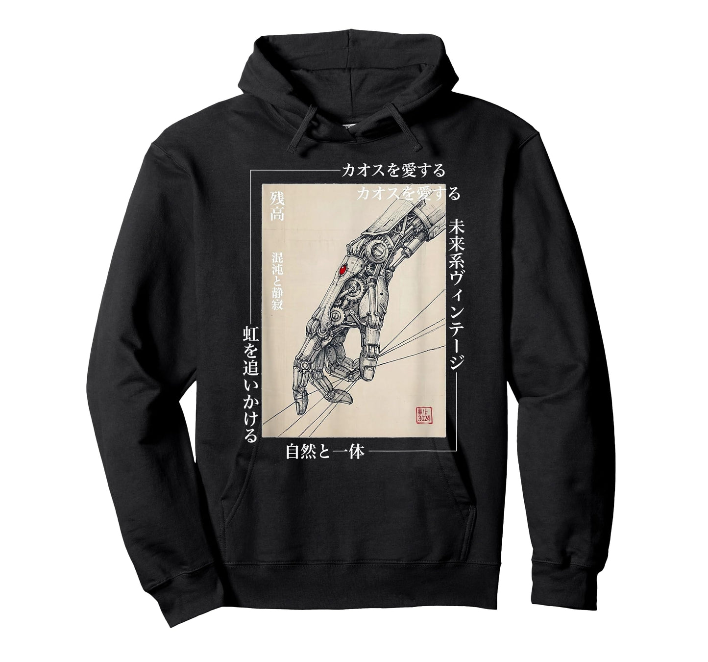 Cyberpunk Mechanical Hand Japanese - Vintage Style Graphic T-Shirt
