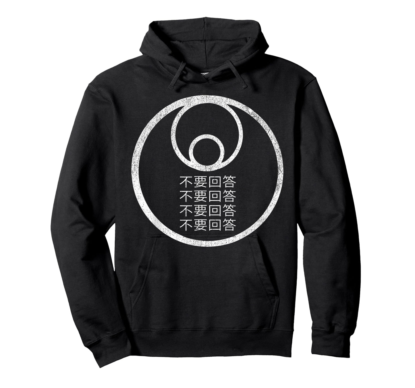 3 Body Problem DO NOT ANSWER Chinese Characters T-Shirt