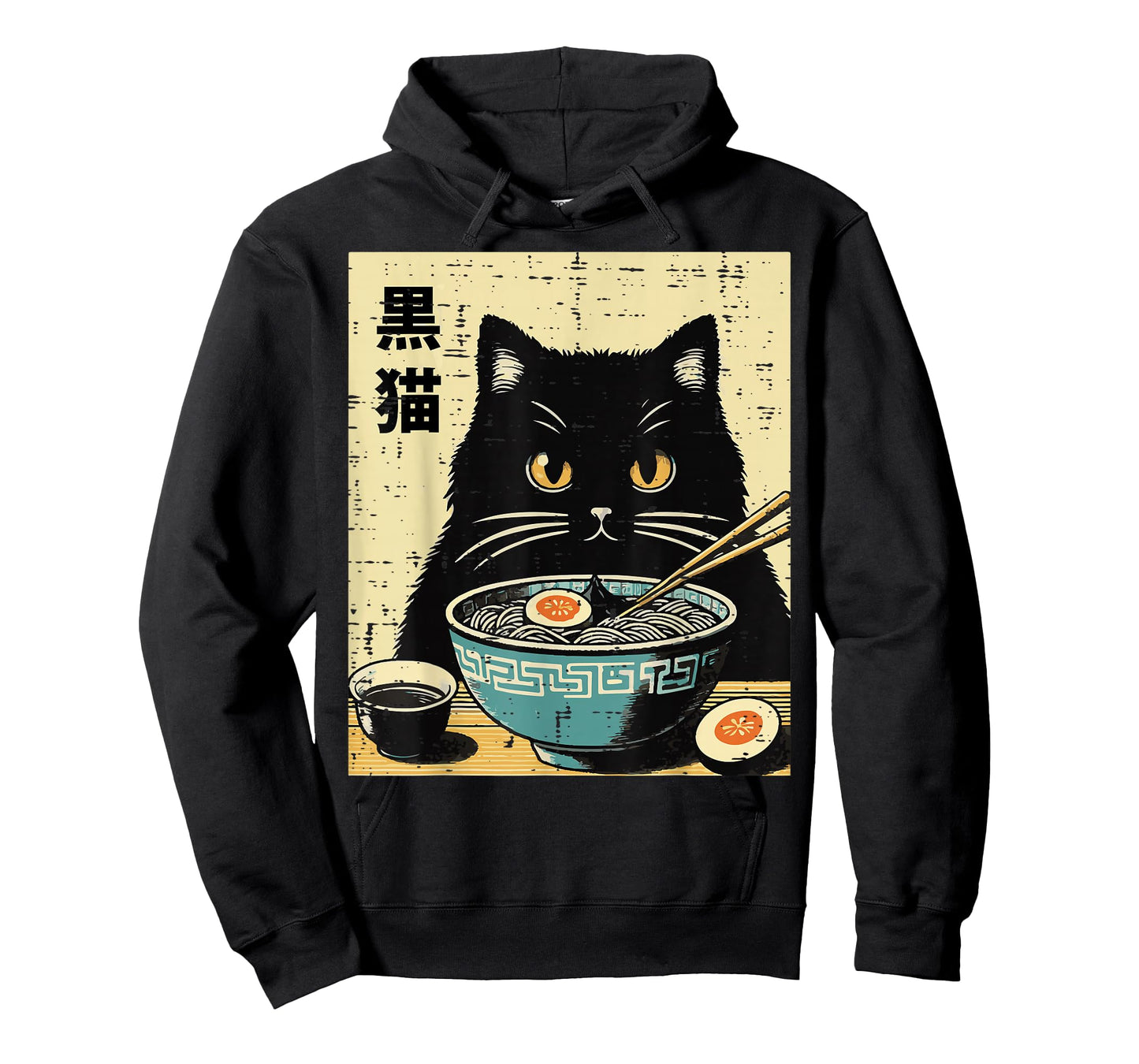 Ramen Black Cat Funny Saying Japanese Food Men Women Kids T-Shirt