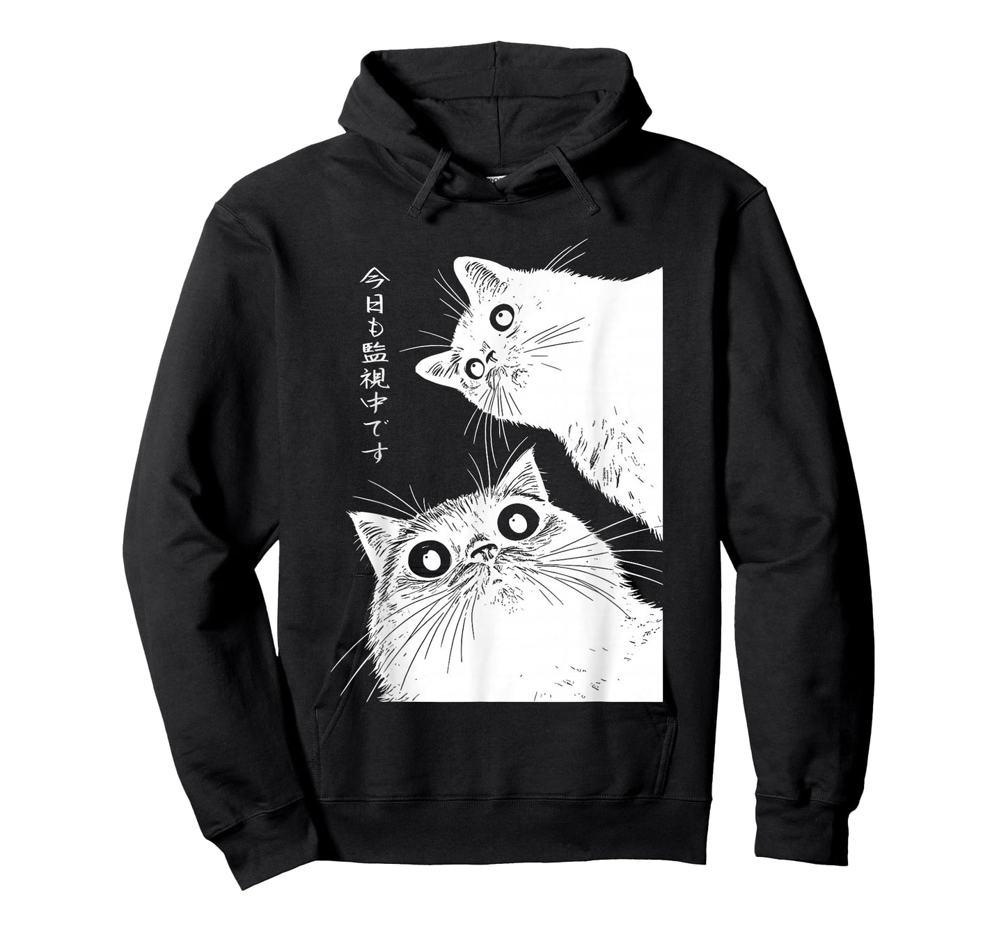 The cat is Watching Today T-Shirt
