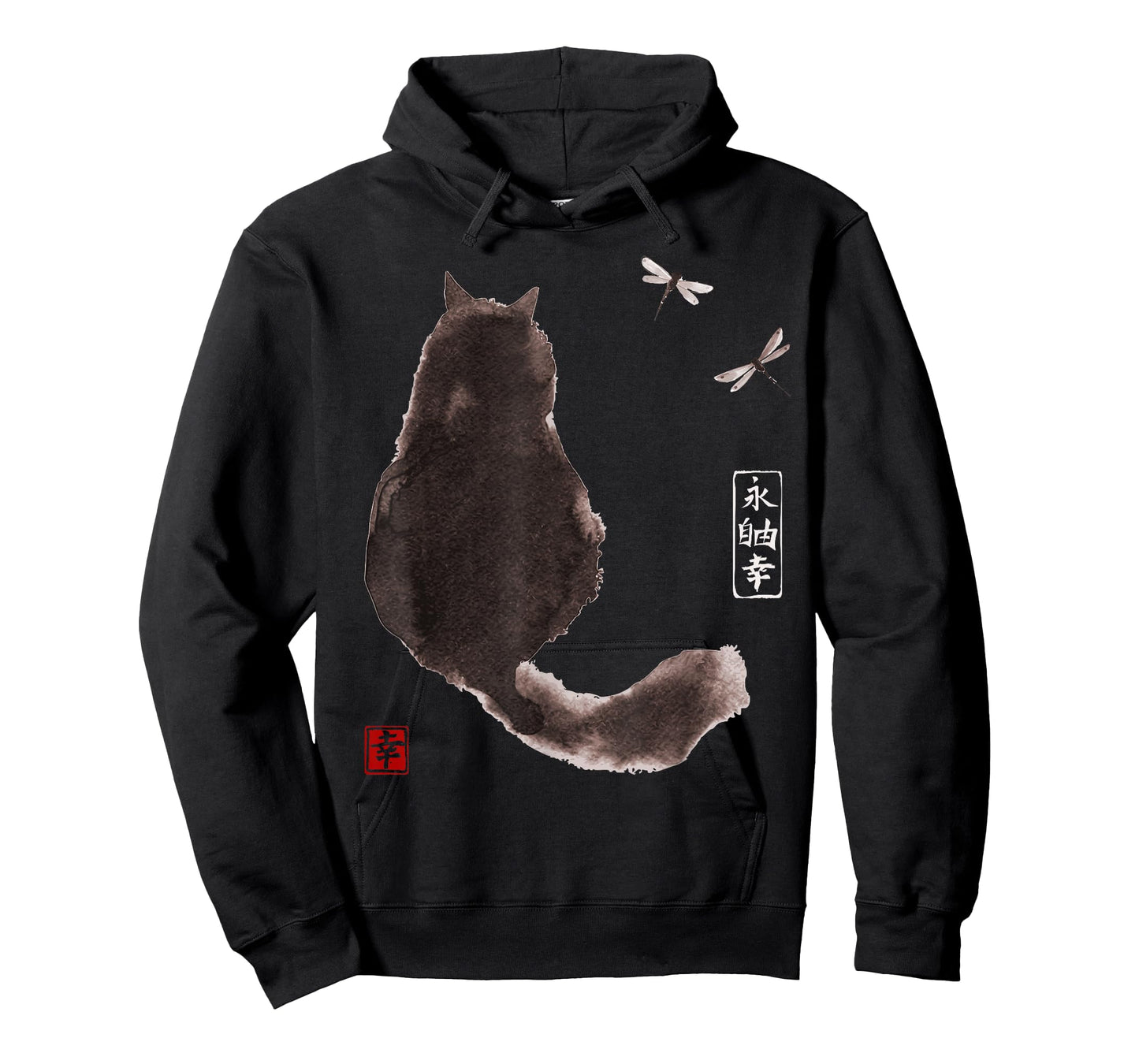 Black Fluffy Cat Watching Dragonfly TShirt - Japanese Ink T-Shirt